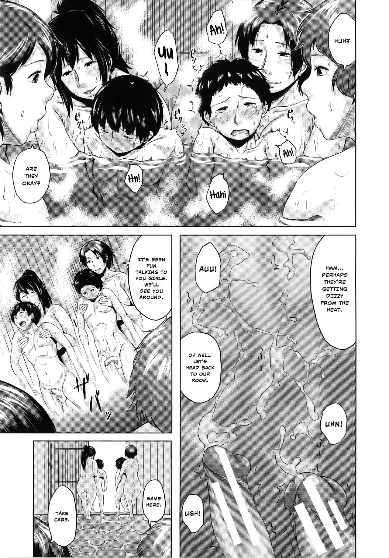 Son Swapping  Koukan Musuko image number 159