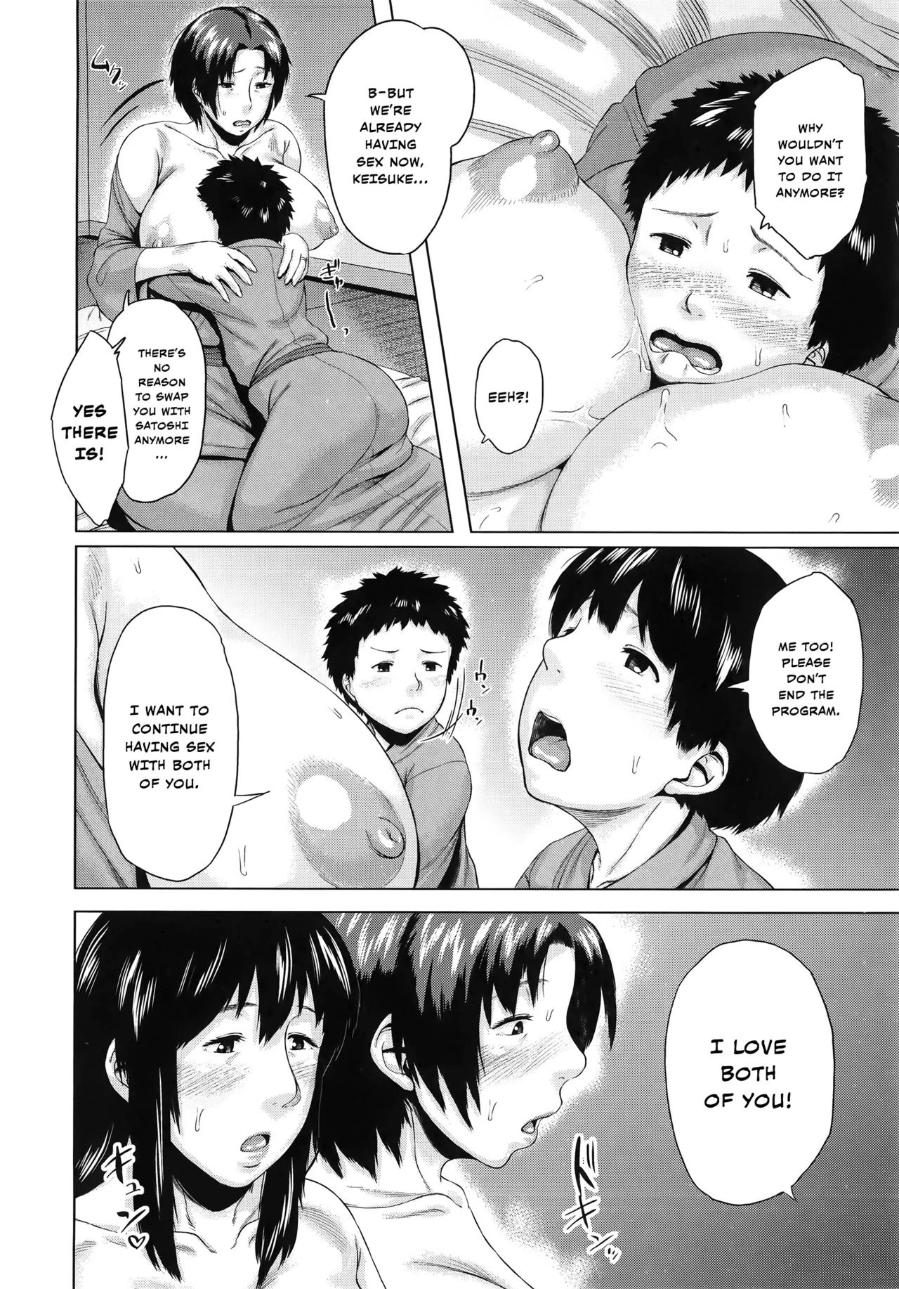 Son Swapping  Koukan Musuko image number 164