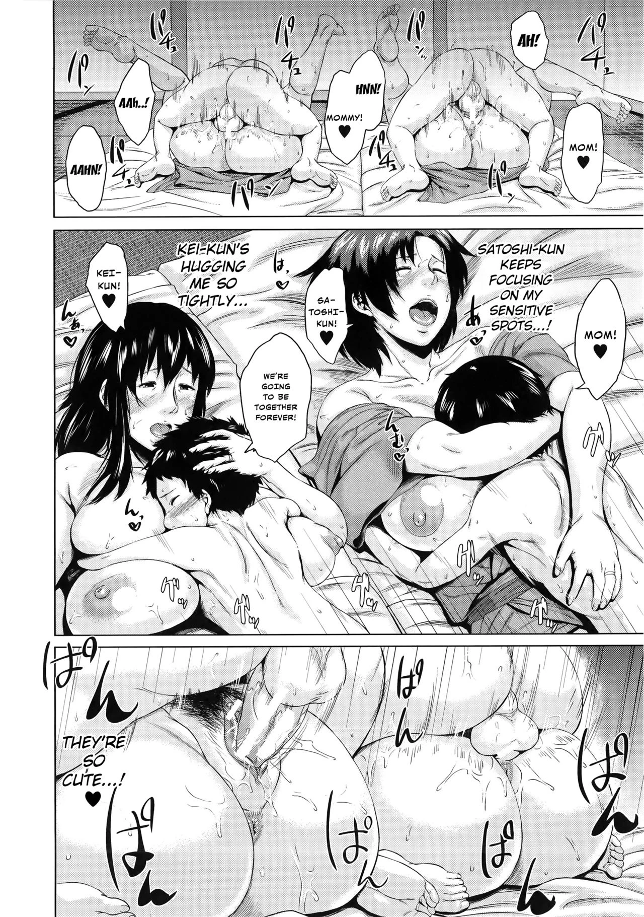 Son Swapping  Koukan Musuko image number 170