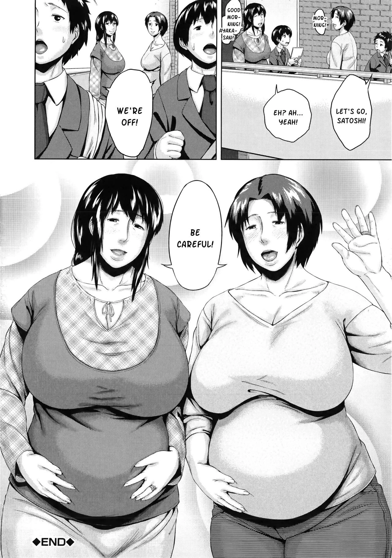 Son Swapping  Koukan Musuko image number 198