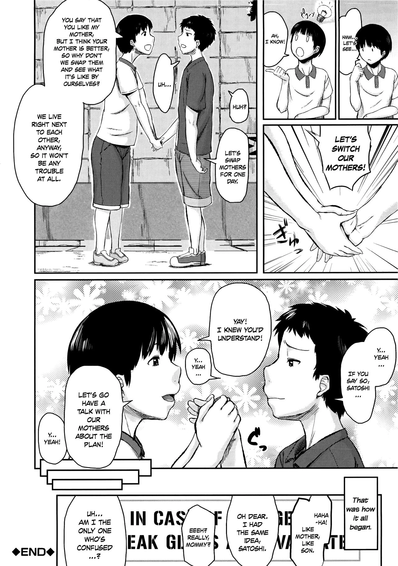 Son Swapping  Koukan Musuko image number 40
