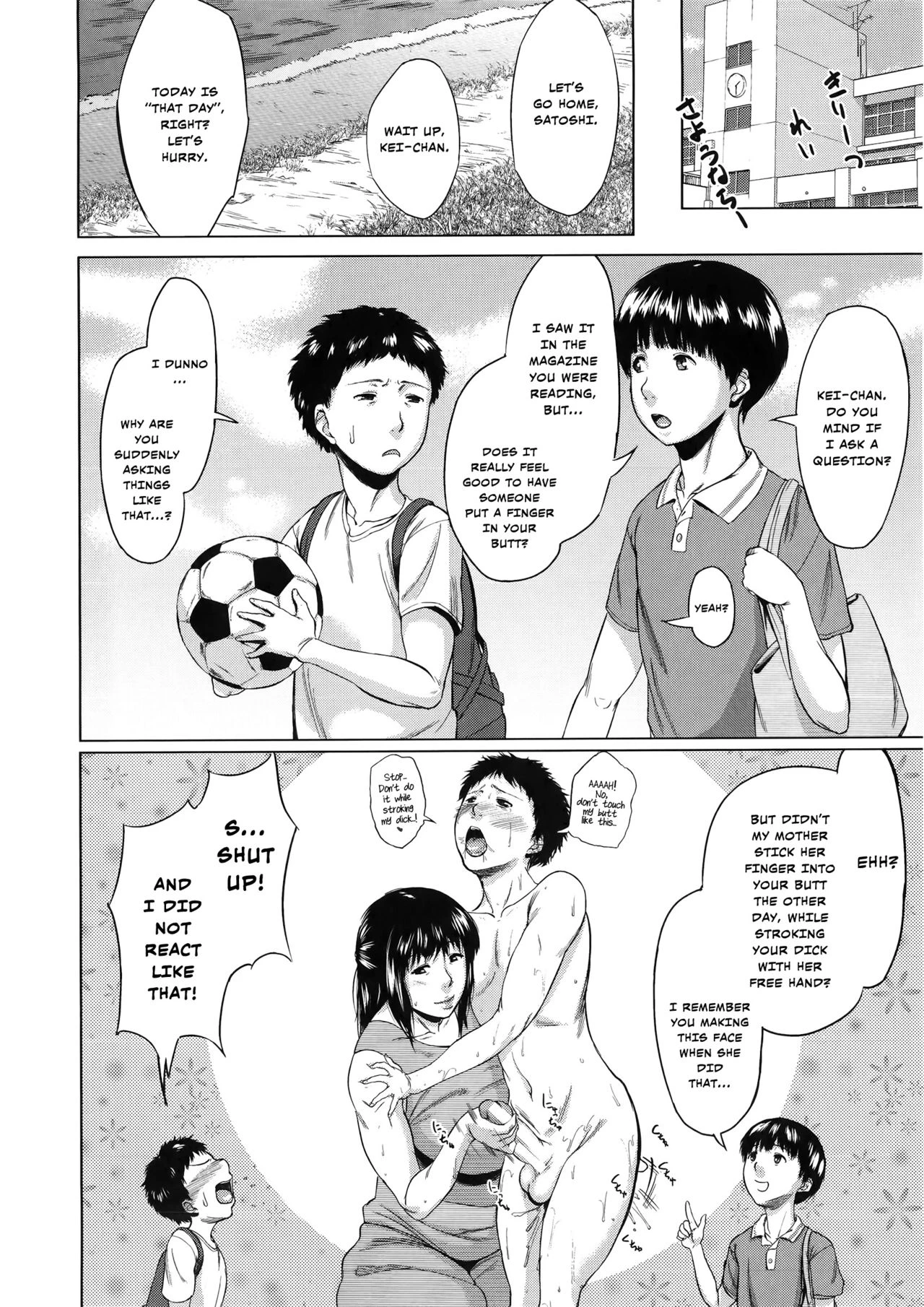 Son Swapping  Koukan Musuko image number 42