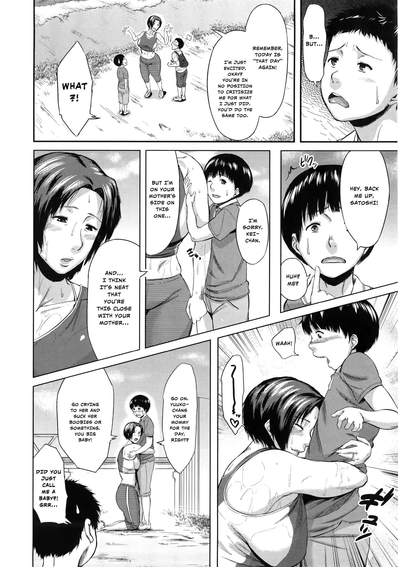 Son Swapping  Koukan Musuko image number 46