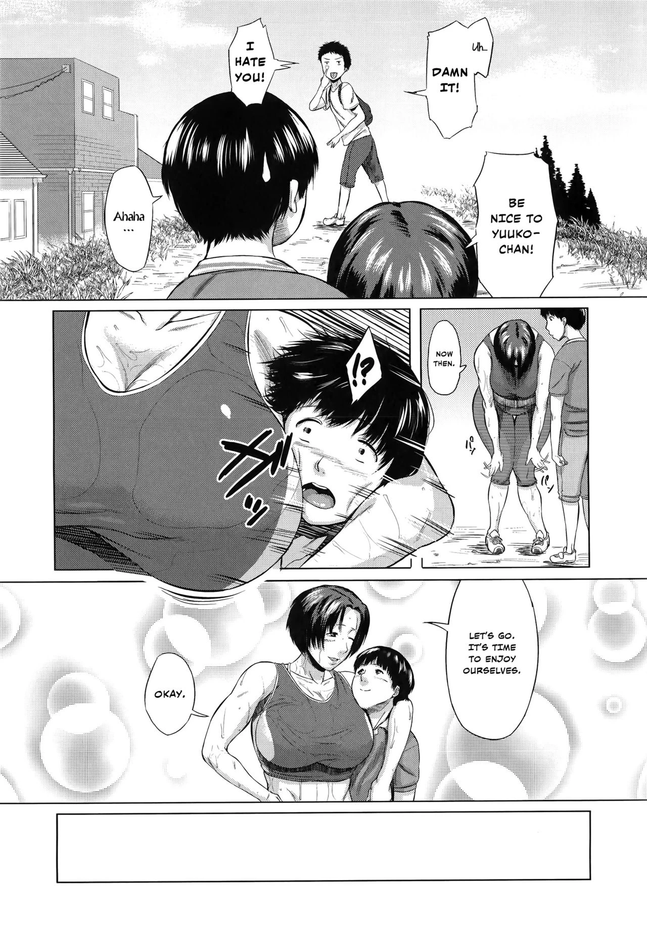 Son Swapping  Koukan Musuko image number 47