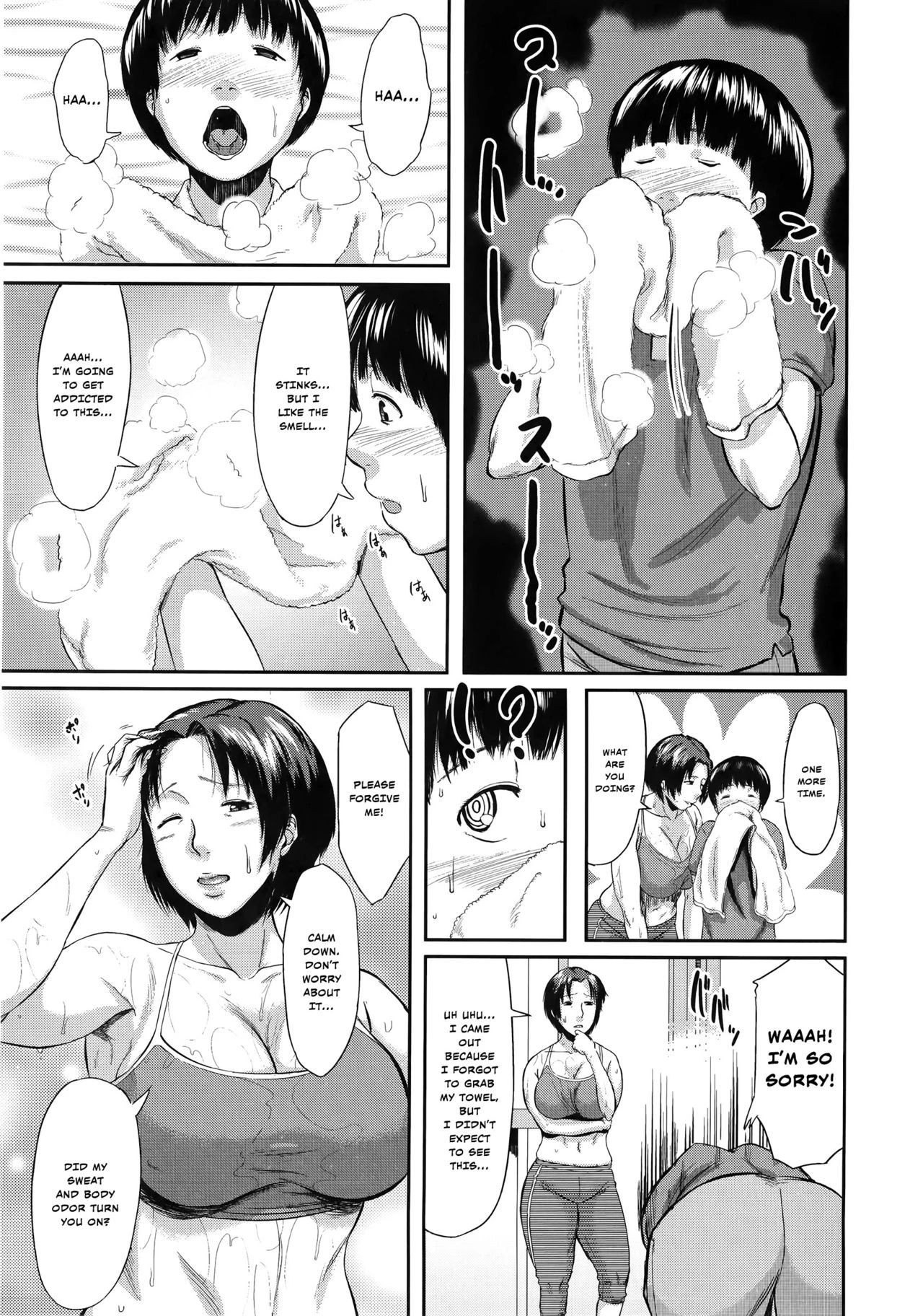 Son Swapping  Koukan Musuko image number 49