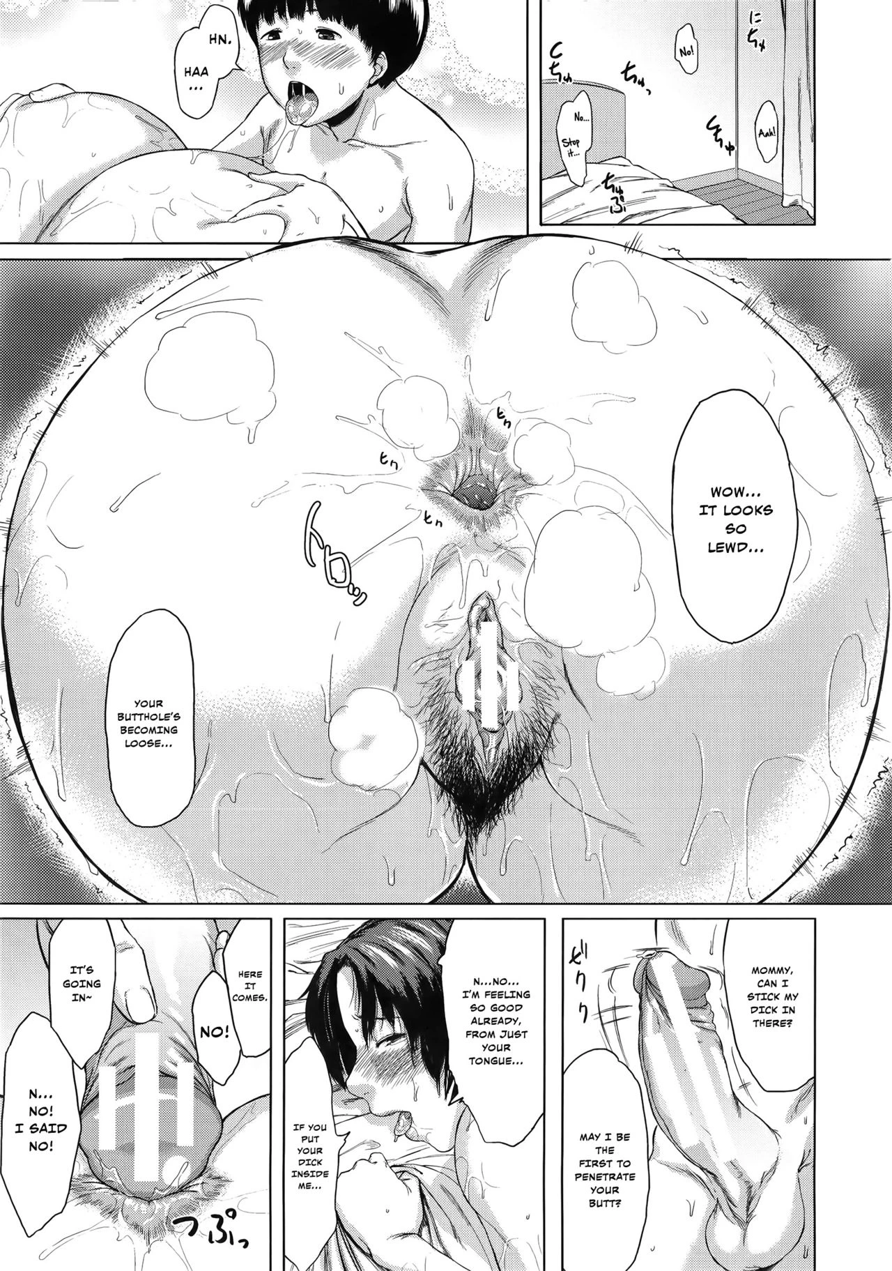 Son Swapping  Koukan Musuko image number 61