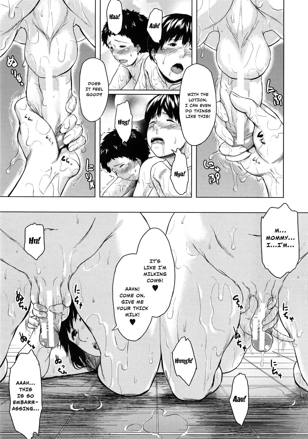 Son Swapping  Koukan Musuko image number 89