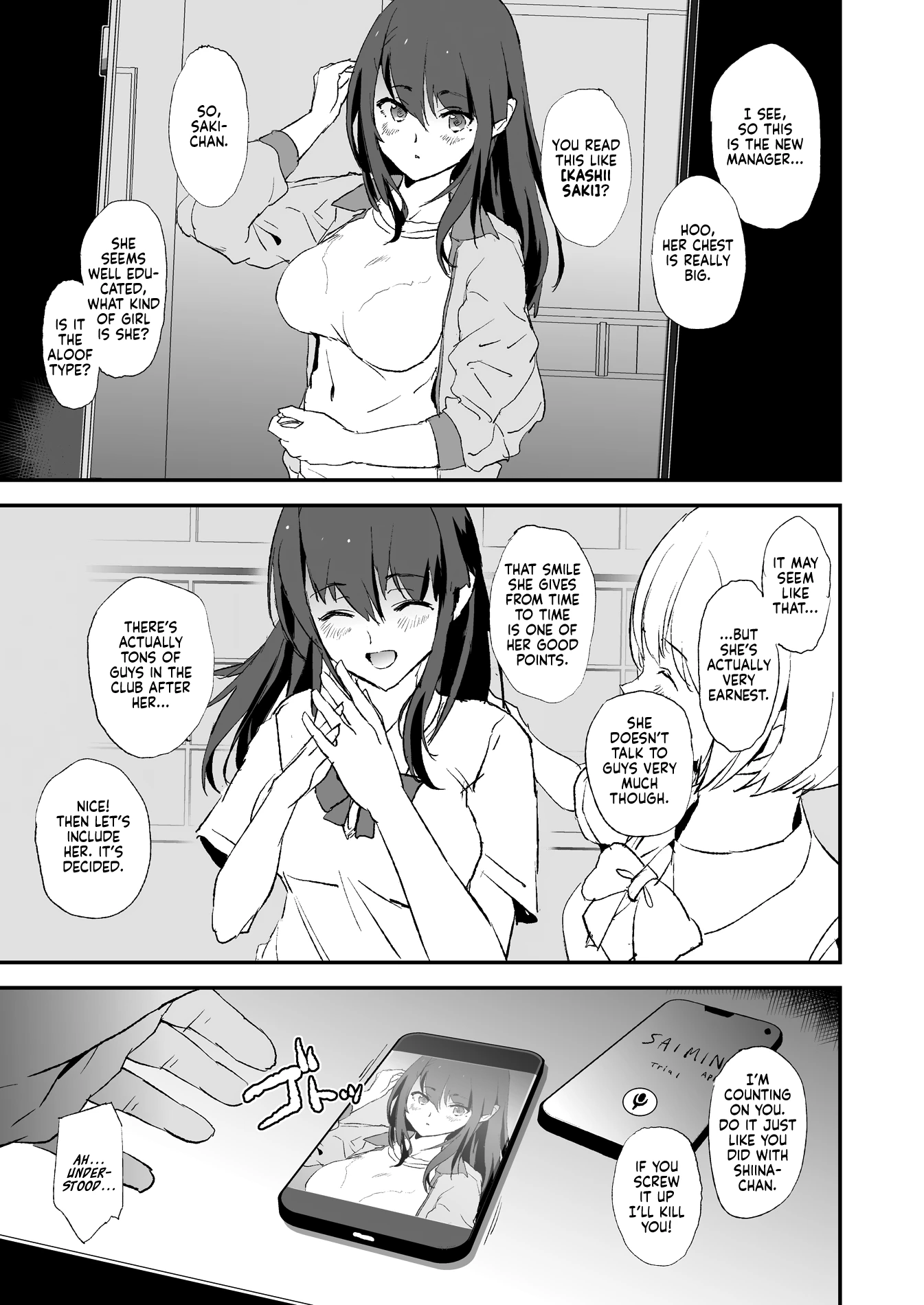It seems your girlfriend is going to the cock sleeve camp  Omae no Nee-chan Onaho Gasshuku Itteru Rashii ze image number 1