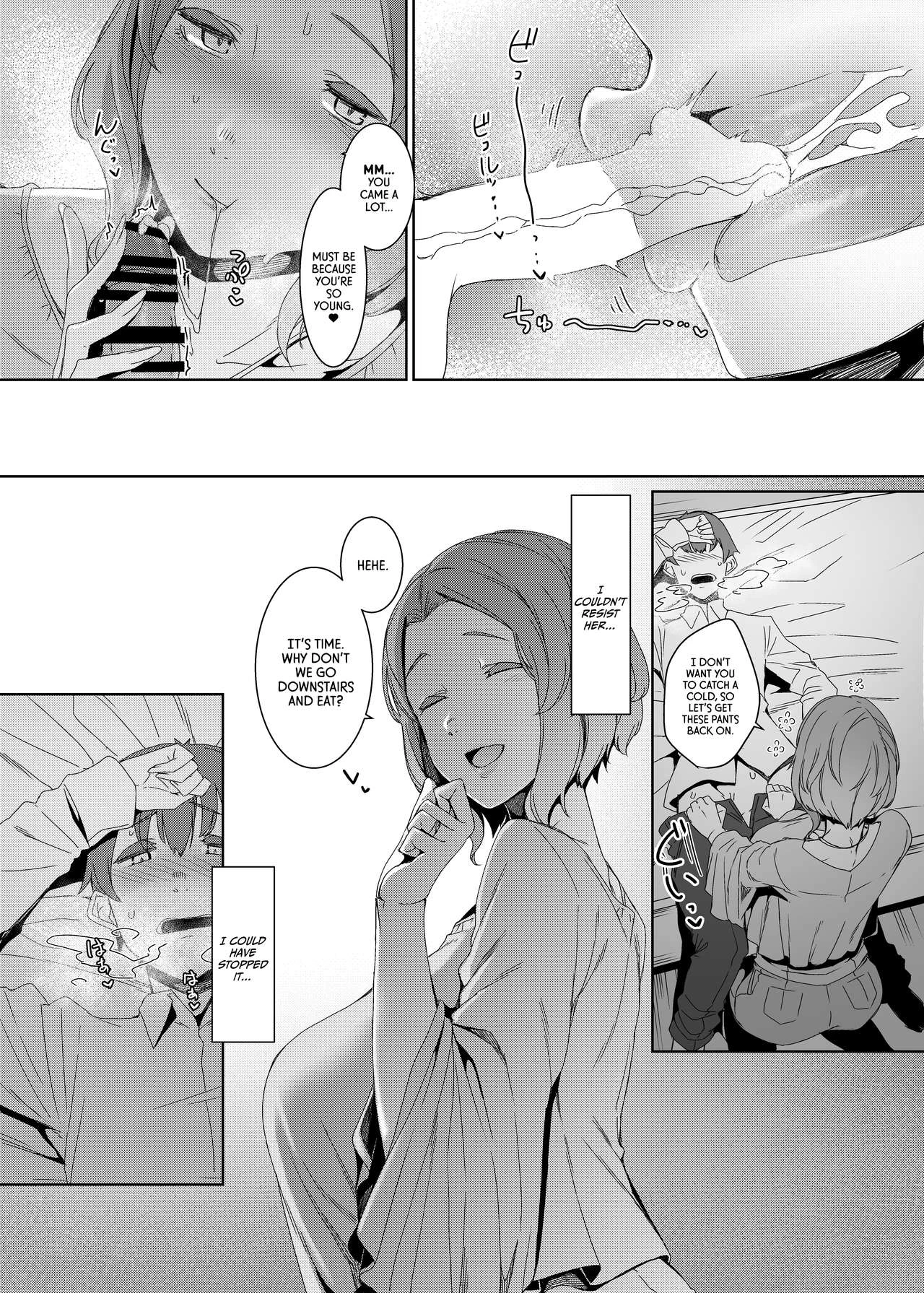 The Cuckoos Nest  Kakkou no Su image number 9