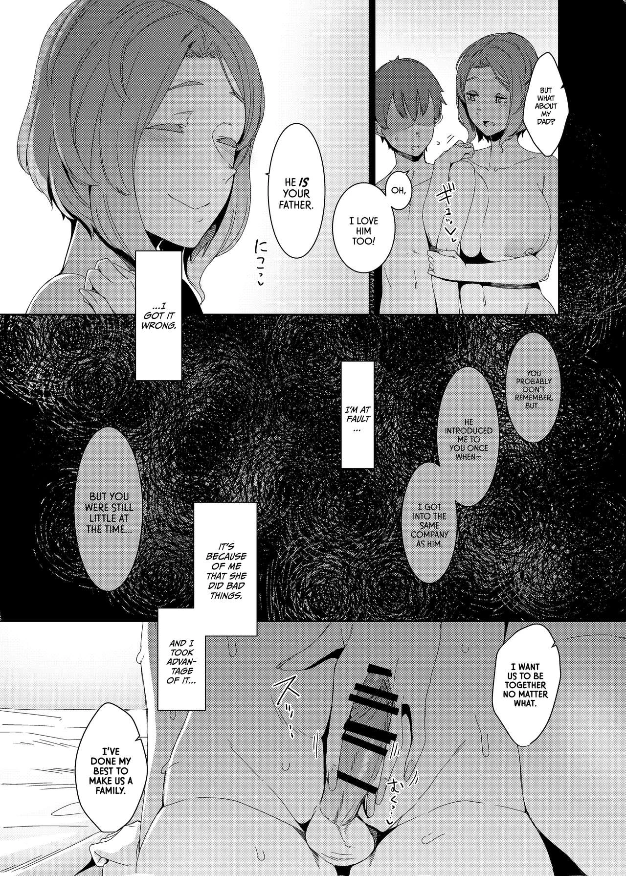 The Cuckoos Nest  Kakkou no Su image number 27