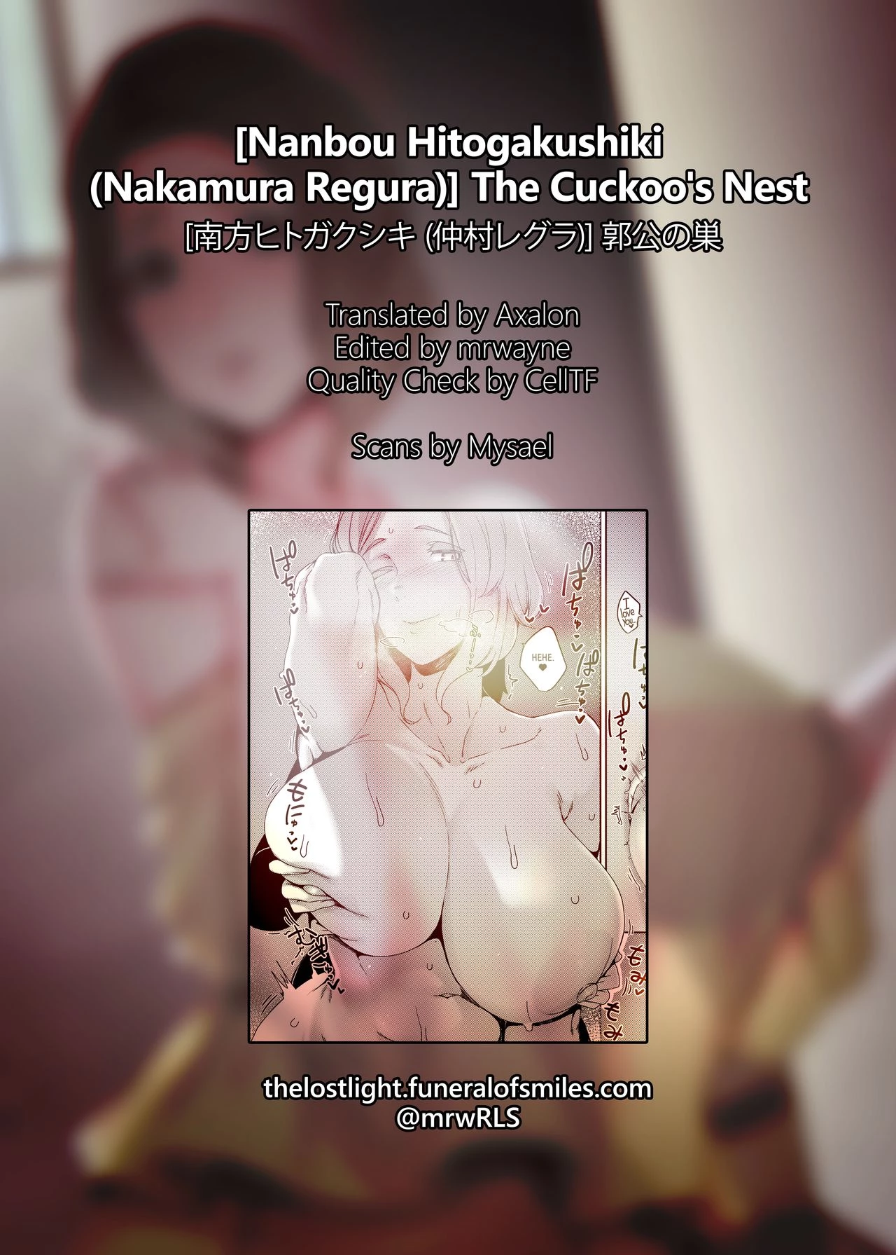 The Cuckoos Nest  Kakkou no Su image number 30