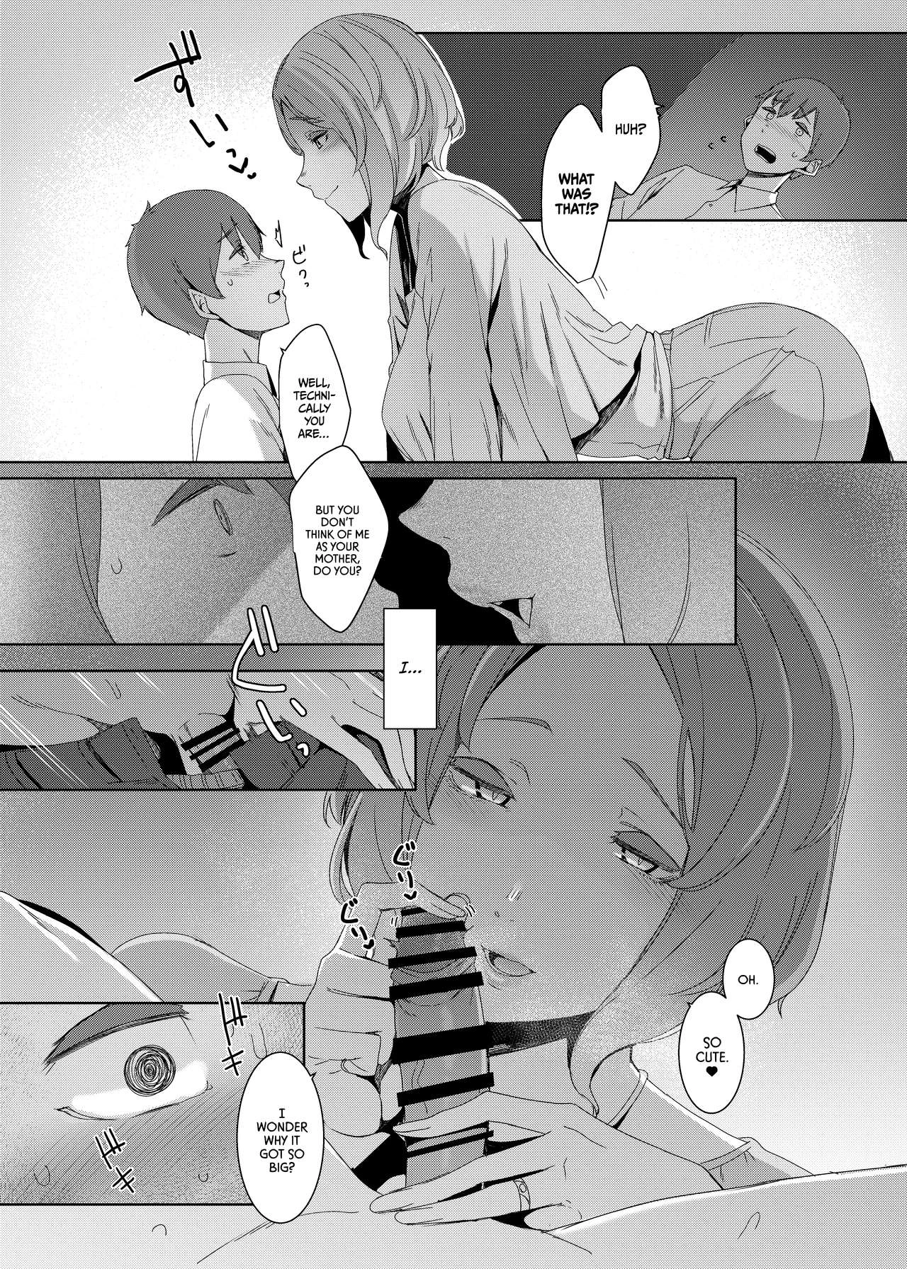 The Cuckoos Nest  Kakkou no Su image number 6