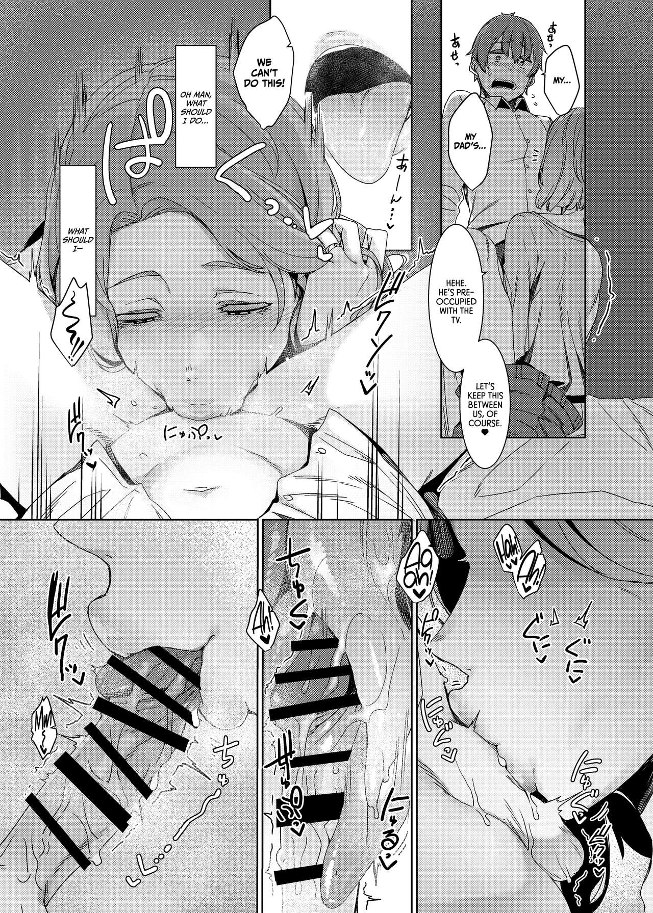 The Cuckoos Nest  Kakkou no Su image number 7