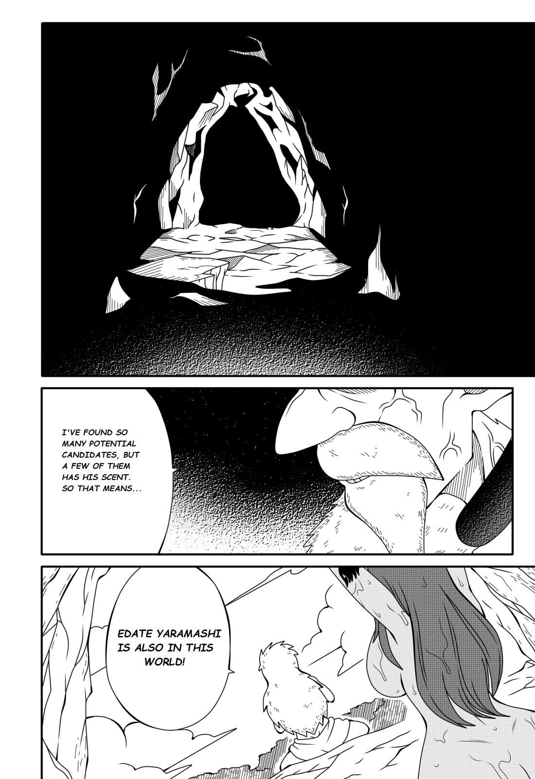 Fairy Tail H Quest Ch. 3 nationwide disturbance image number 12