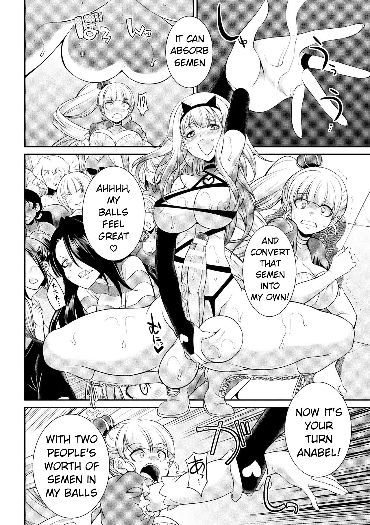 Futanarijima ~The Queen of Penis~ Ch. 4 image number 14