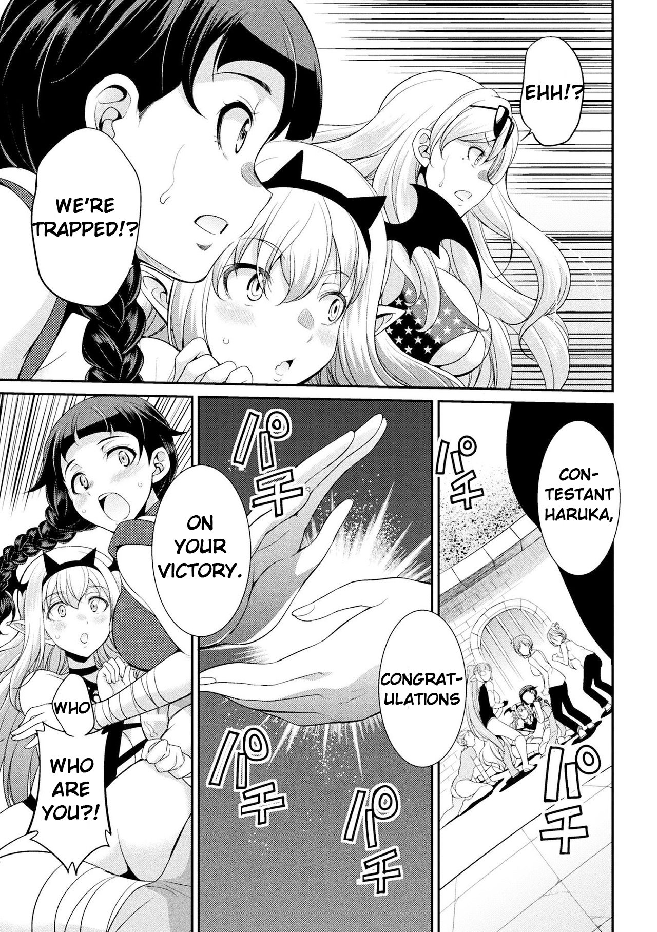 Futanarijima ~The Queen of Penis~ Ch. 4 image number 28
