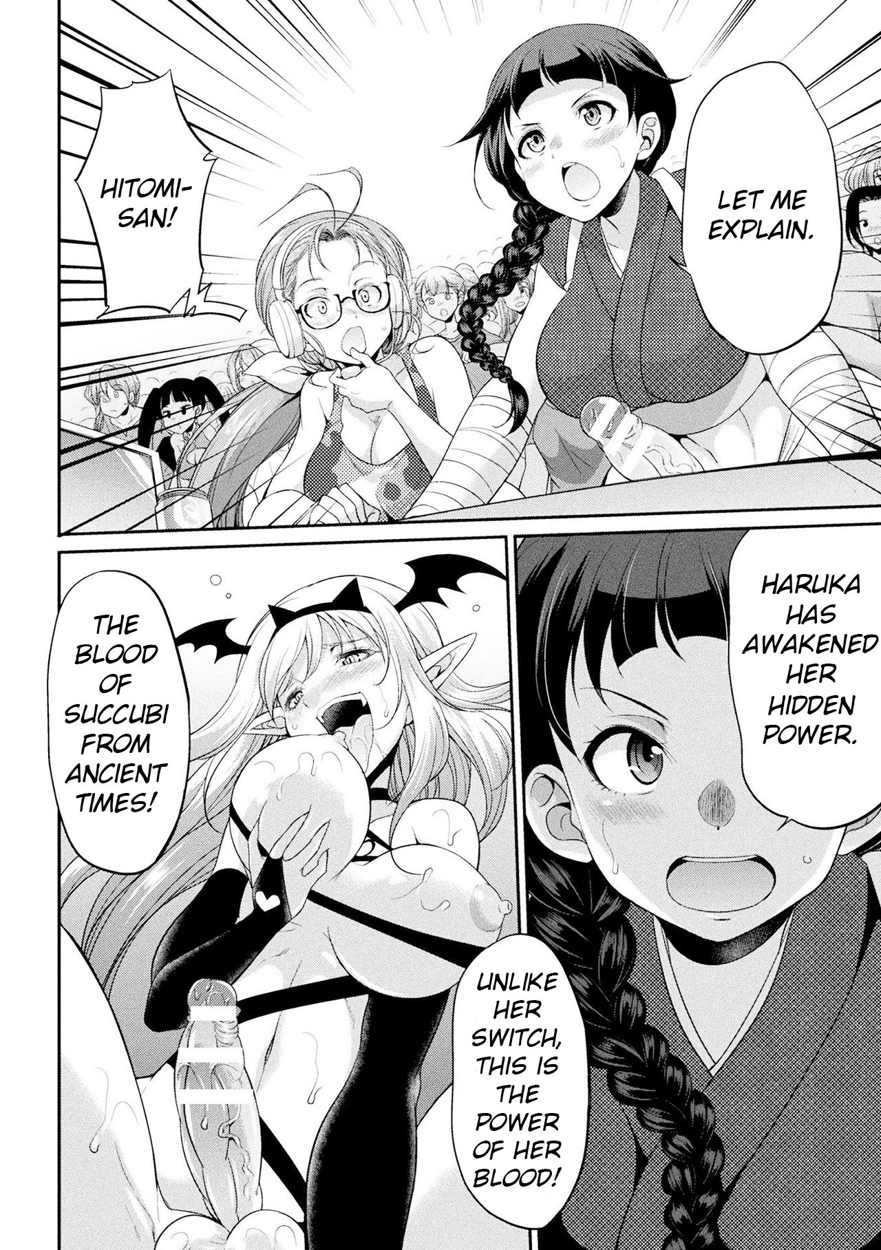 Futanarijima ~The Queen of Penis~ Ch. 4 image number 4