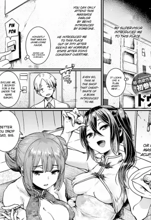 The Mens Beauty Treatment in the Apartment  Danchi no Naka no Men Es Ten