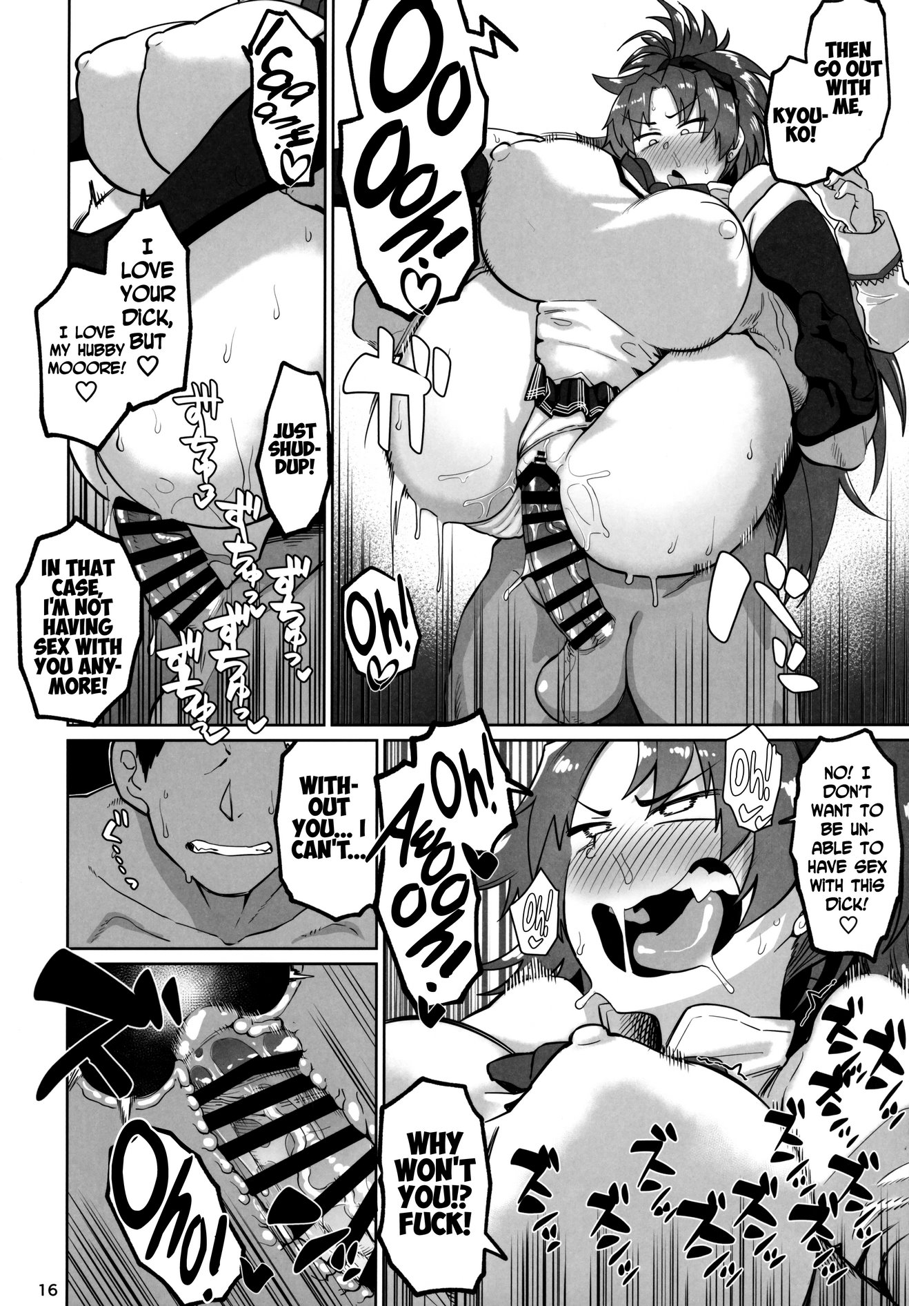 Otonari no Moto Sakura-san Sono Ni image number 14