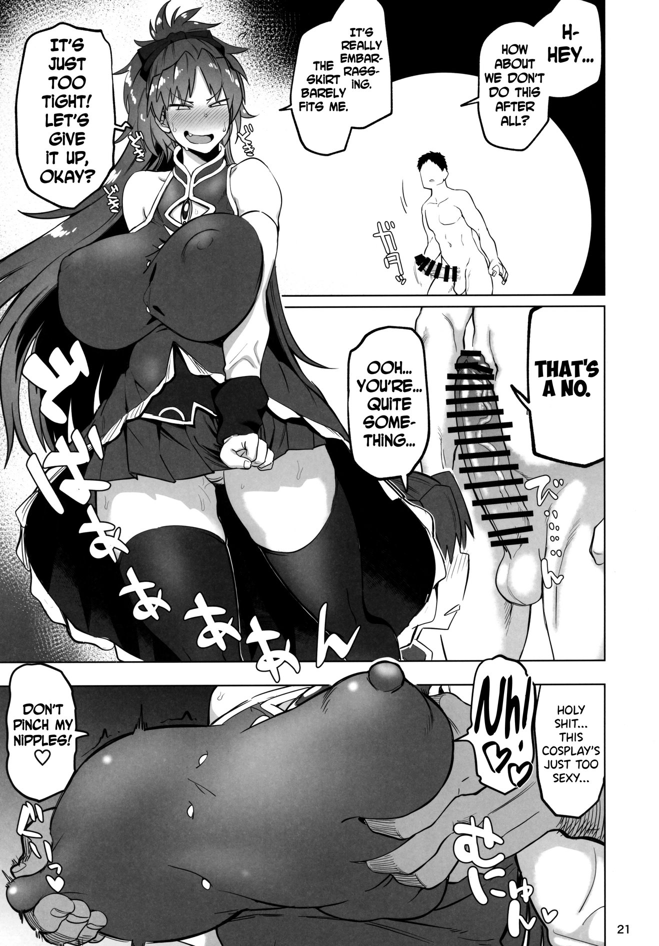 Otonari no Moto Sakura-san Sono Ni image number 19