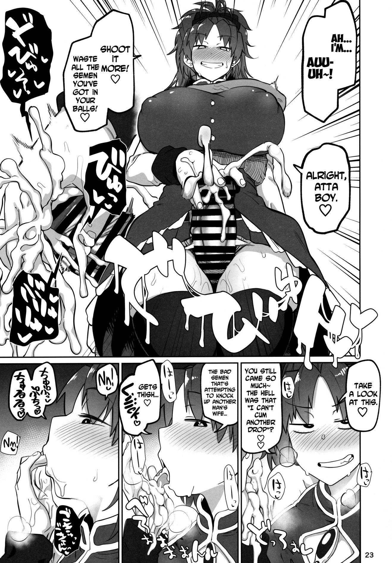 Otonari no Moto Sakura-san Sono Ni image number 21