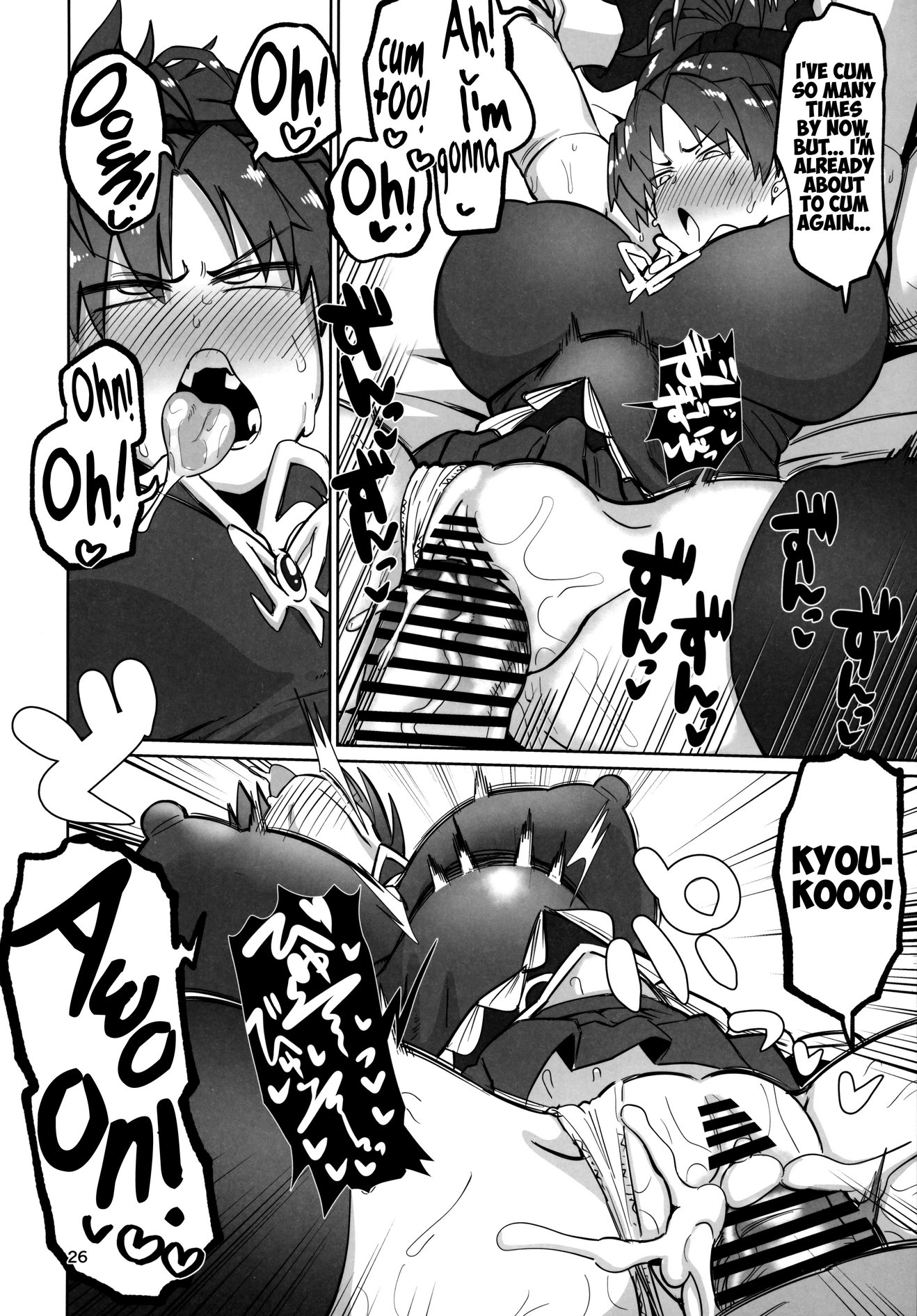 Otonari no Moto Sakura-san Sono Ni image number 24