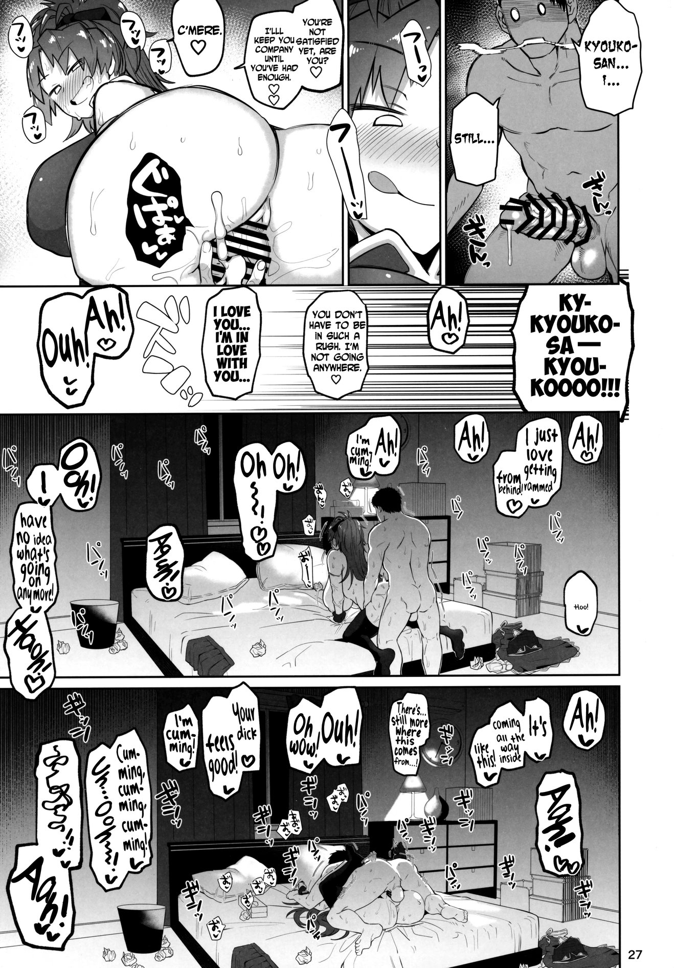 Otonari no Moto Sakura-san Sono Ni image number 25