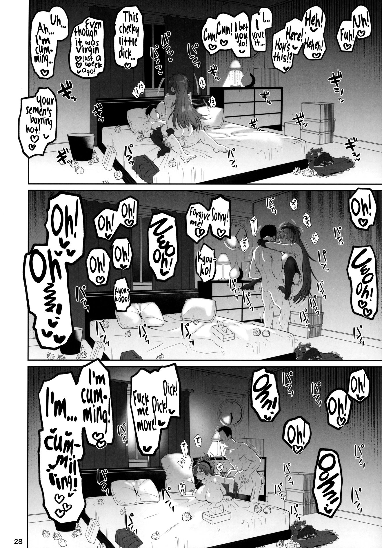 Otonari no Moto Sakura-san Sono Ni image number 26