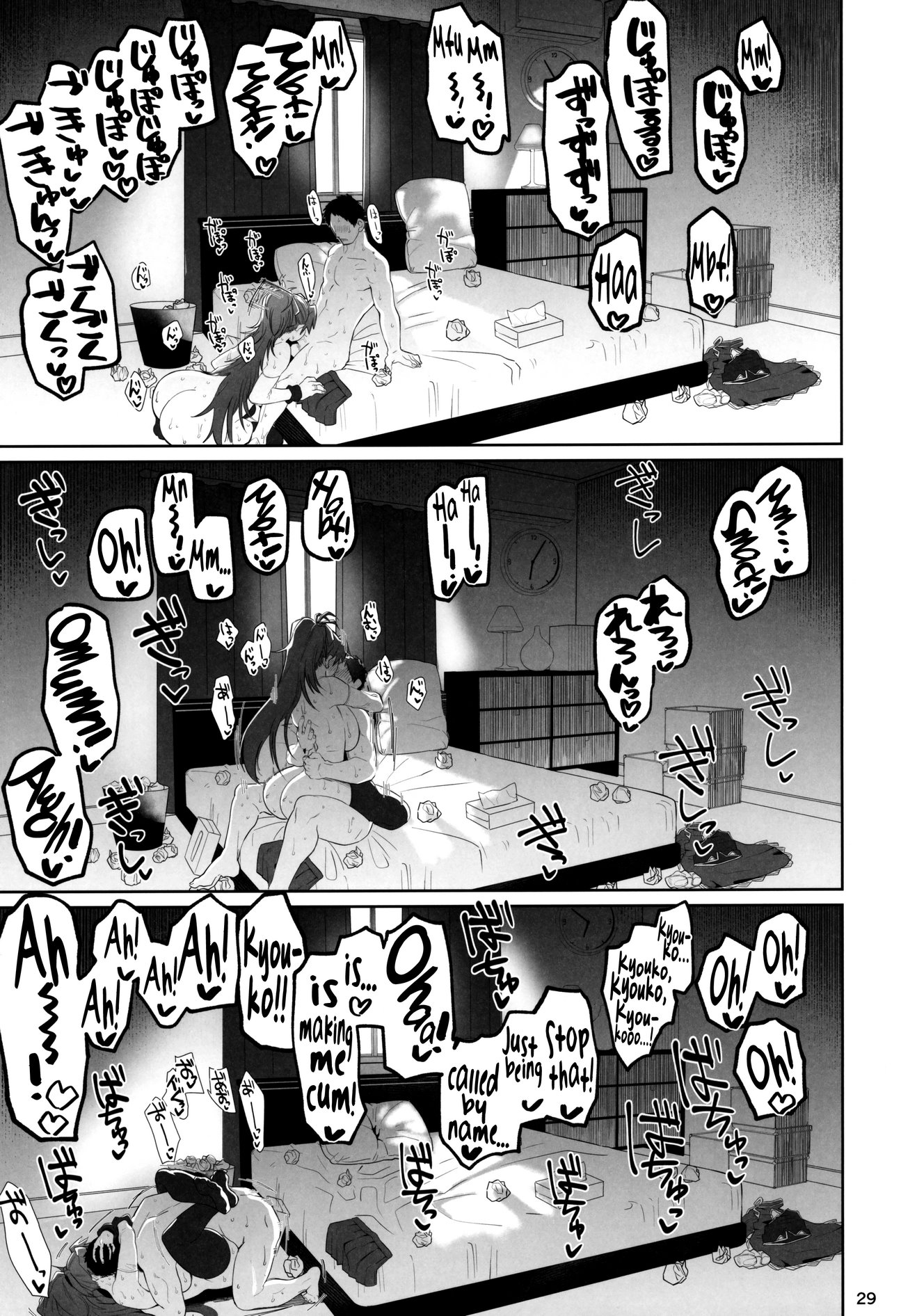 Otonari no Moto Sakura-san Sono Ni image number 27