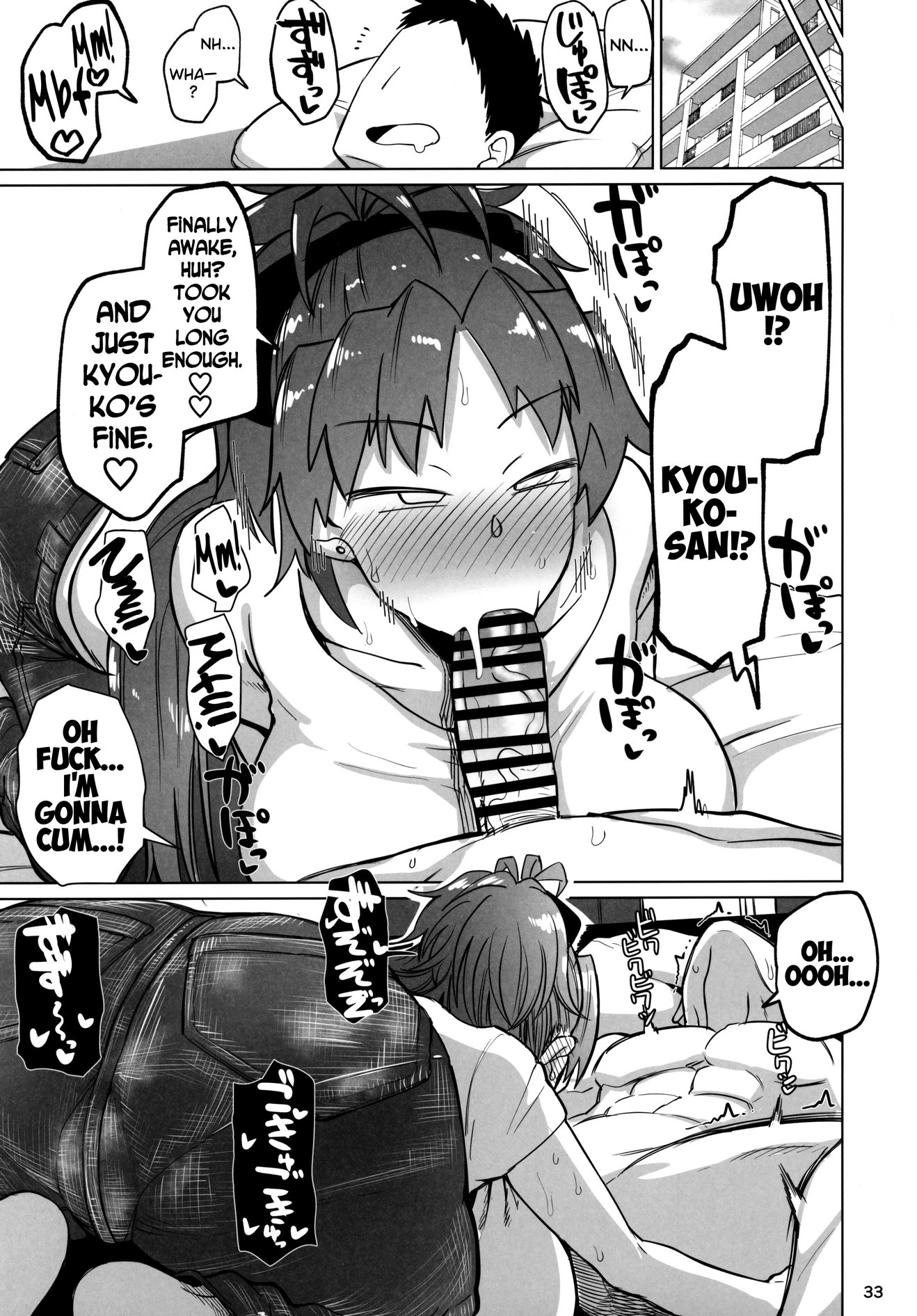 Otonari no Moto Sakura-san Sono Ni image number 31