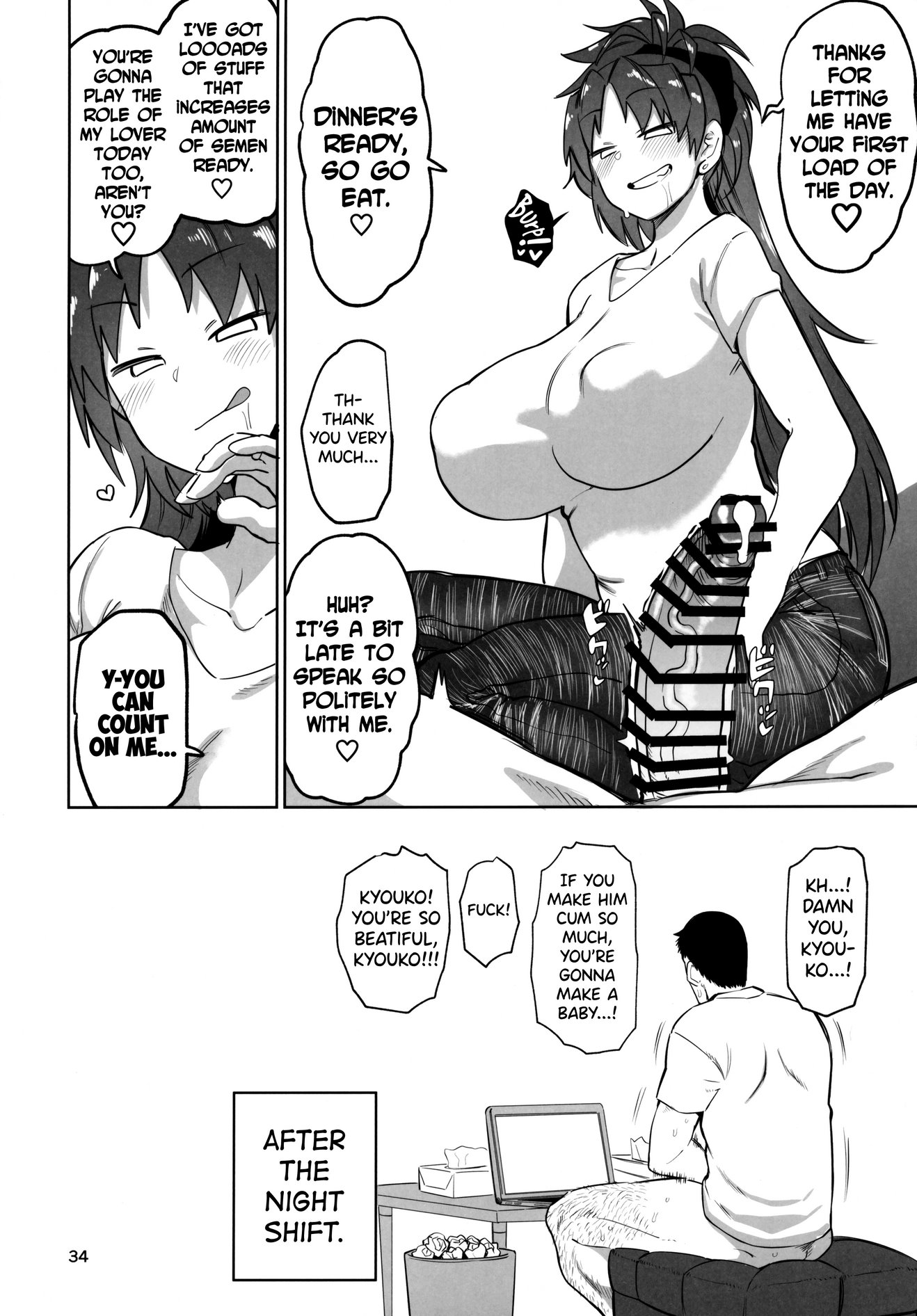 Otonari no Moto Sakura-san Sono Ni image number 32
