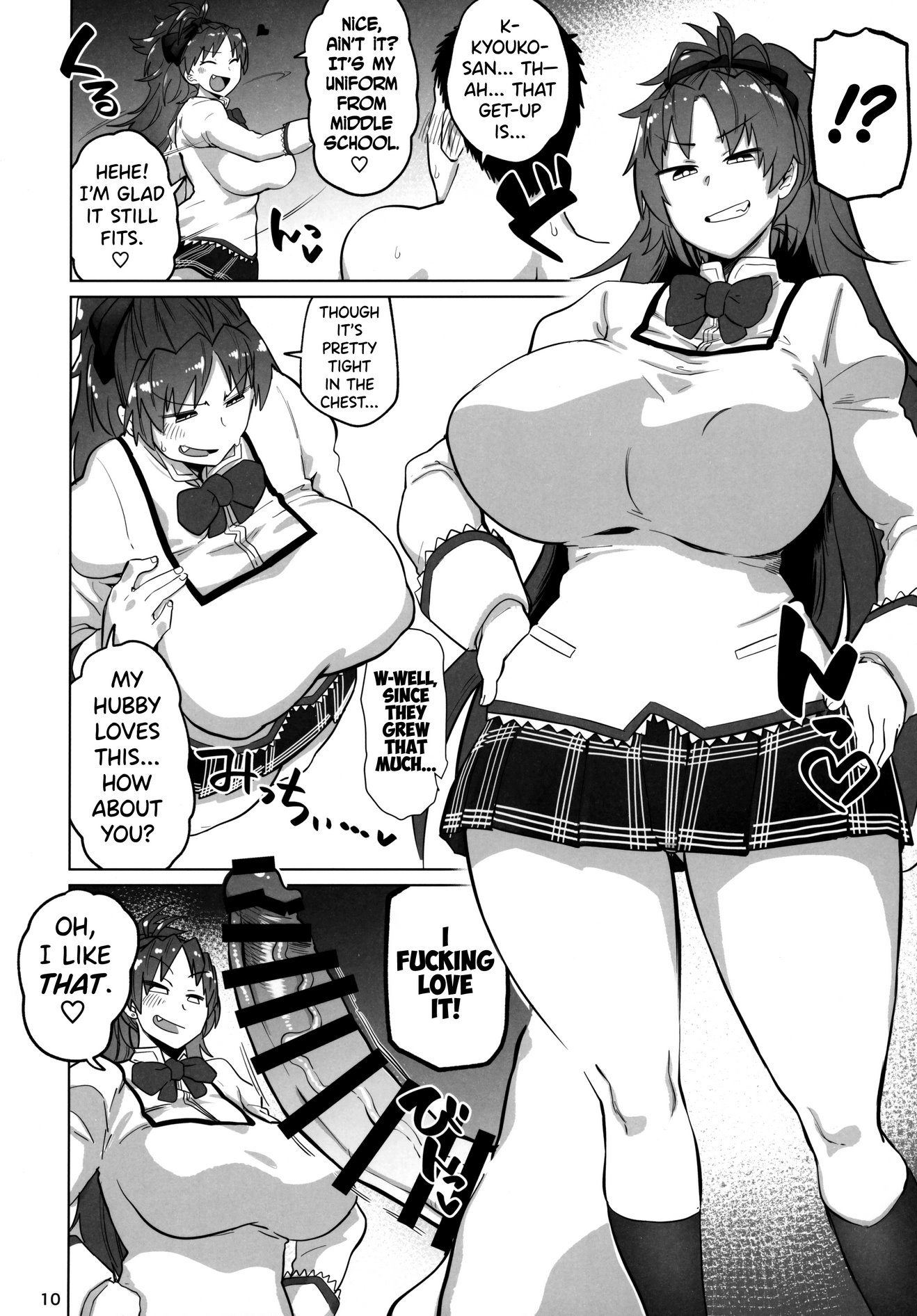 Otonari no Moto Sakura-san Sono Ni image number 8