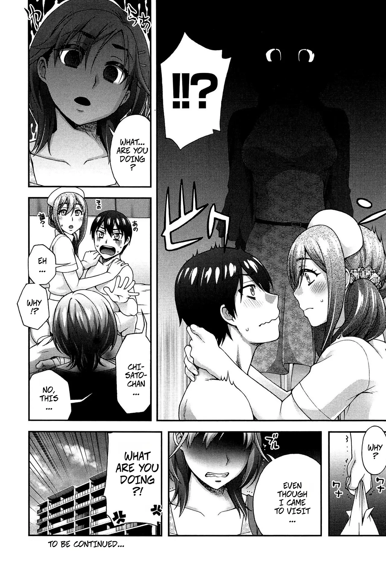 My Second Favorite Person 3 image number 19