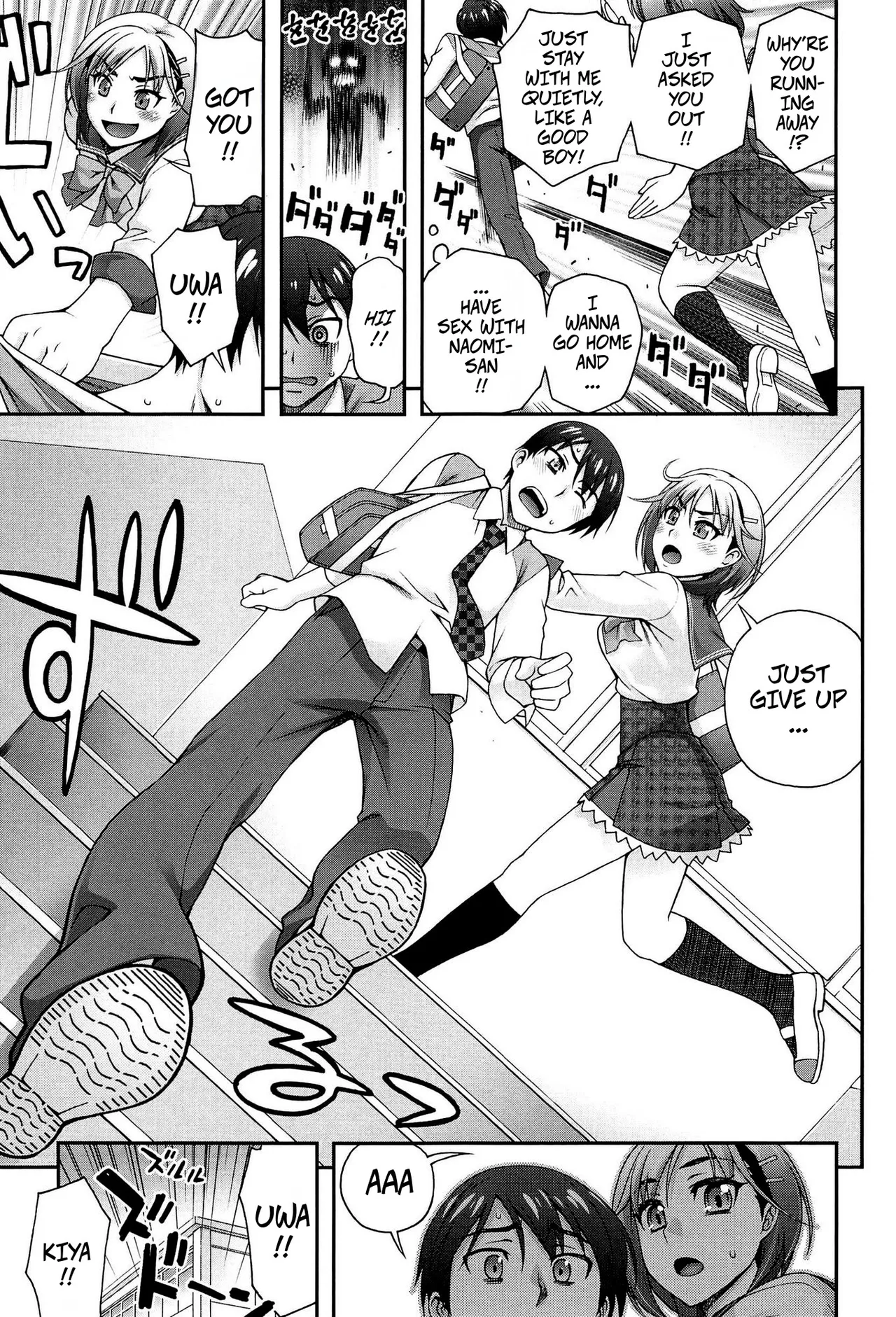 My Second Favorite Person 3 image number 2