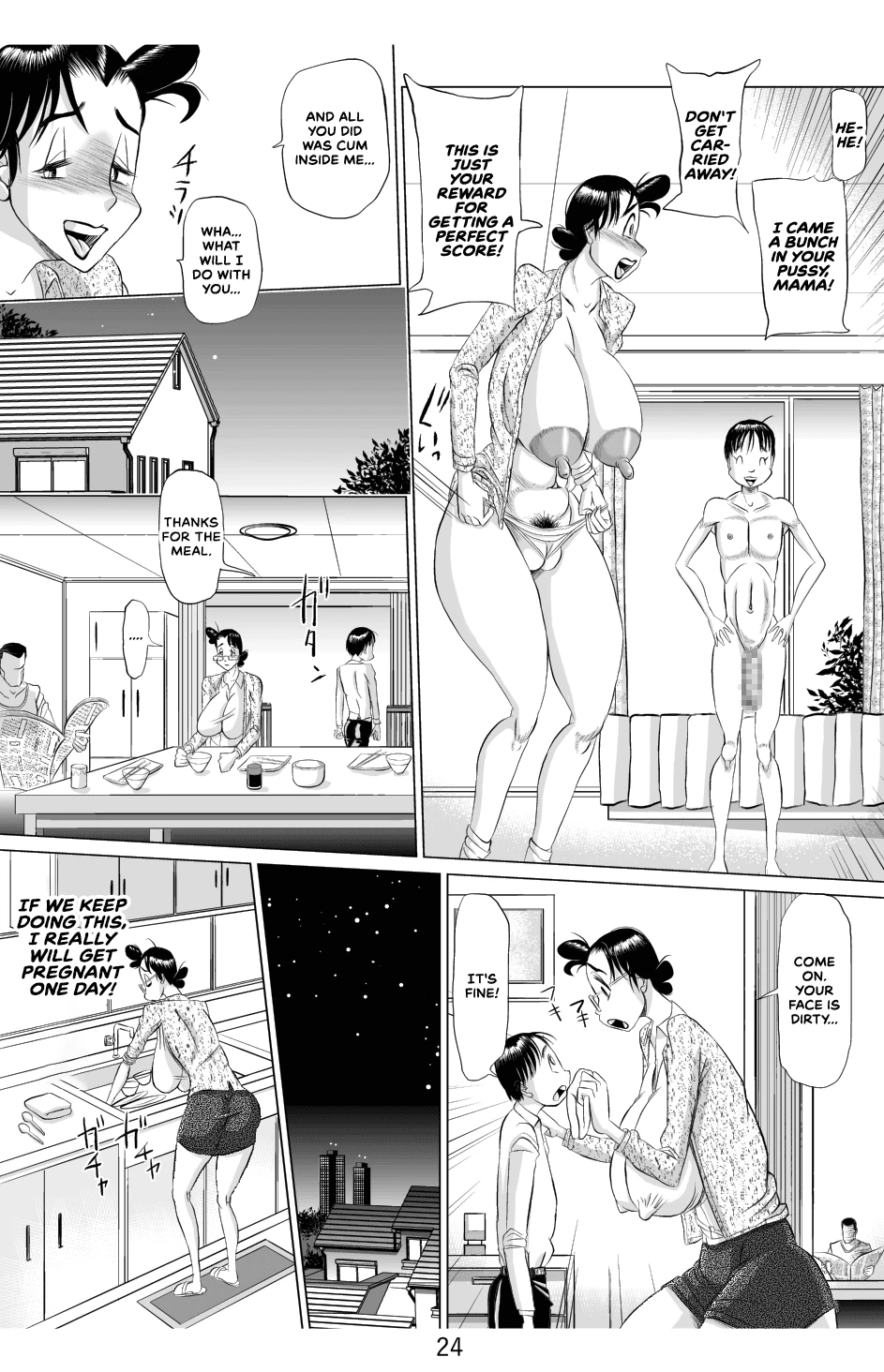 Haha Doku  Mother Poison image number 24