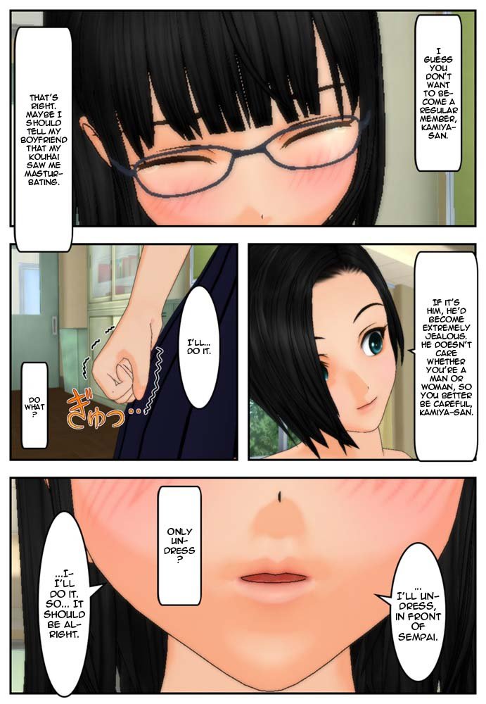 Tira - Hyoui Asobi  Possession Play Ch. 1-5 English image number 41