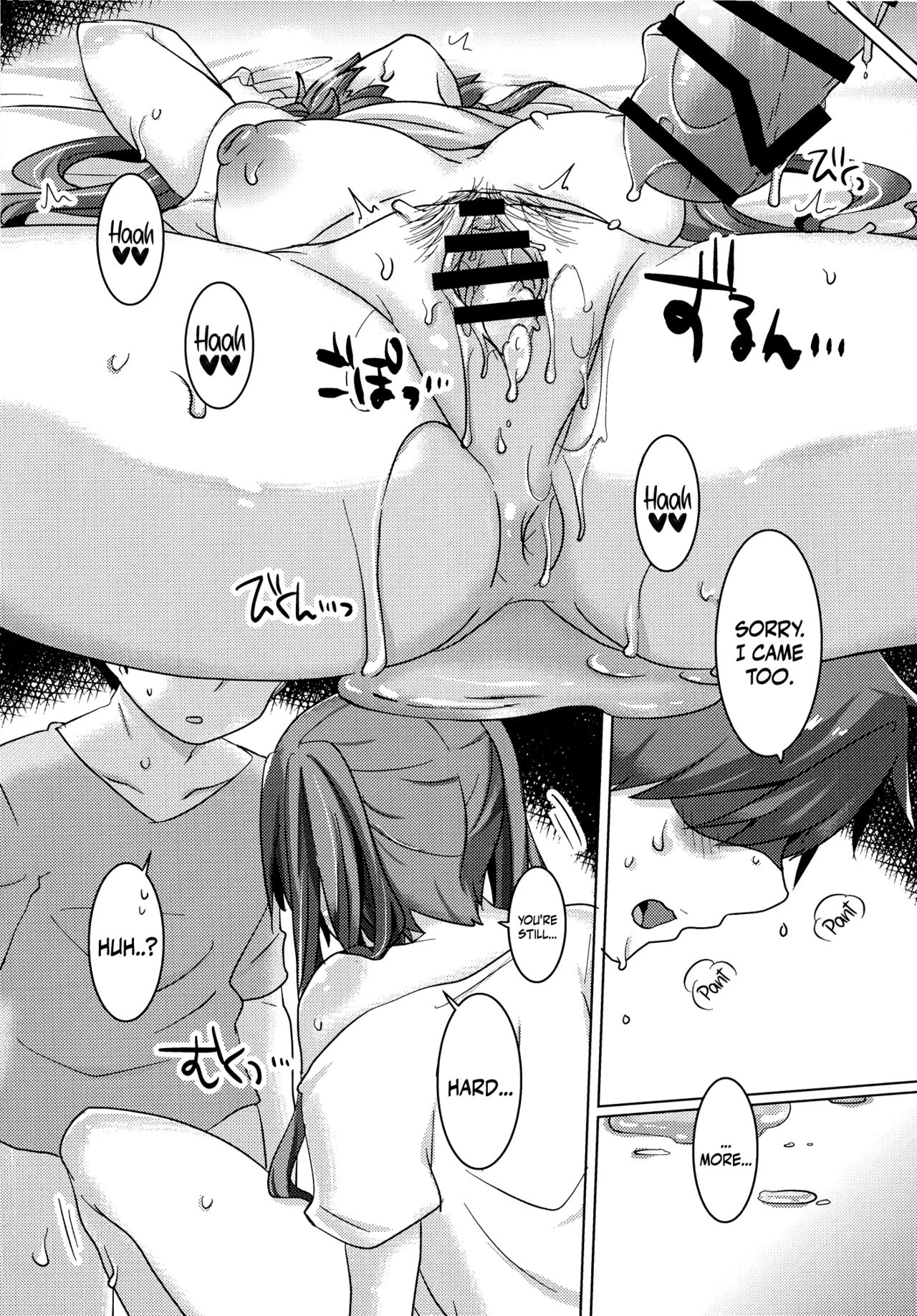 Miku-chan Wants to Do It Too Miku-chan wa Itashitai image number 25