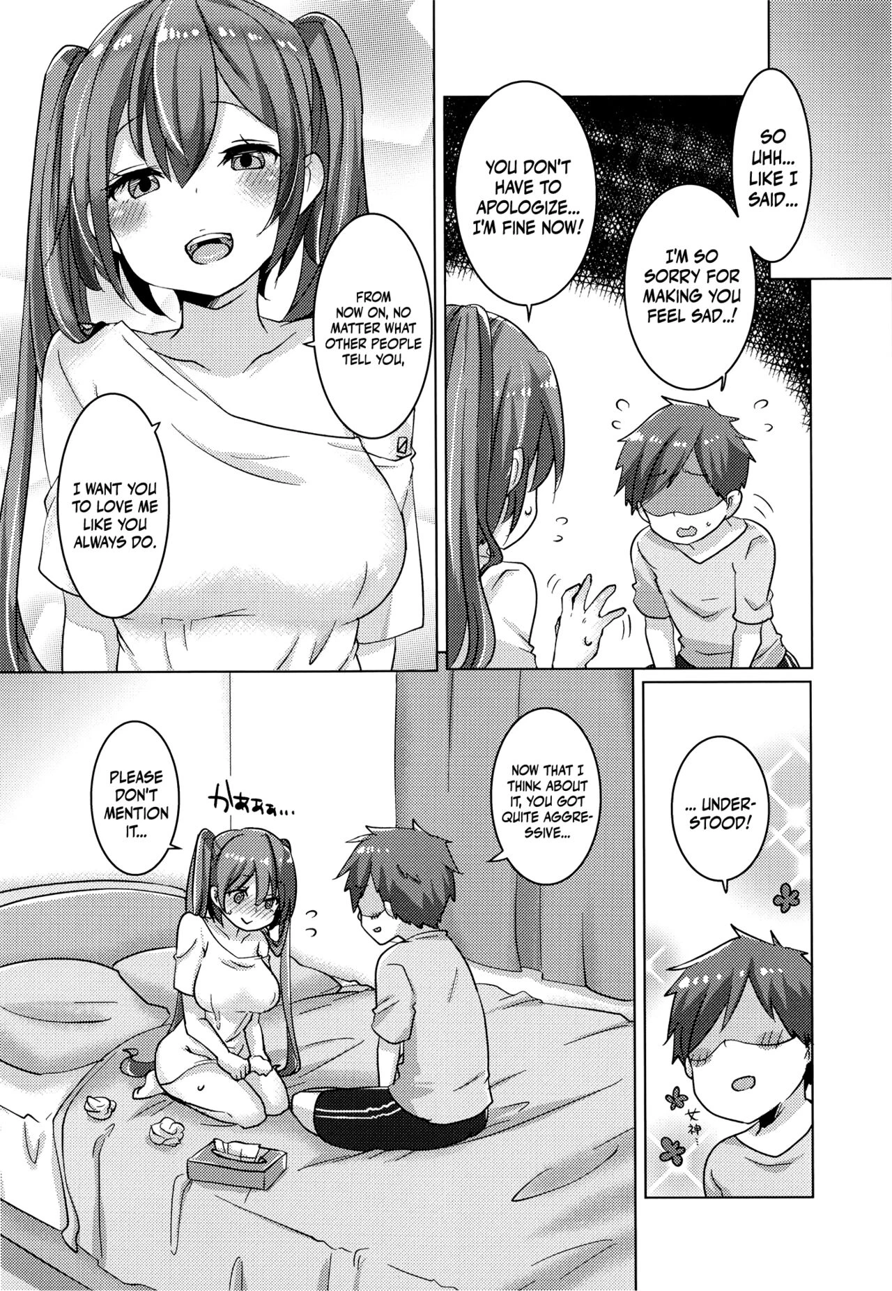 Miku-chan Wants to Do It Too Miku-chan wa Itashitai image number 30