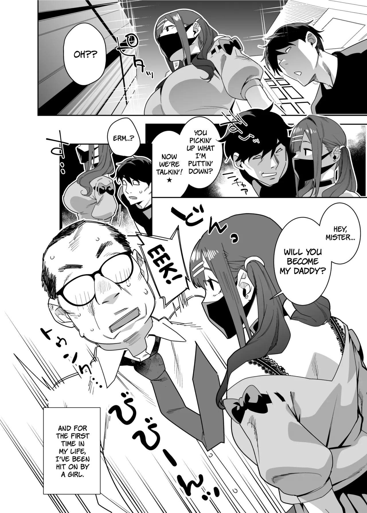Hina-chan Wanted A Daddy  Hina-chan wa Papa ga Hoshikatta image number 3