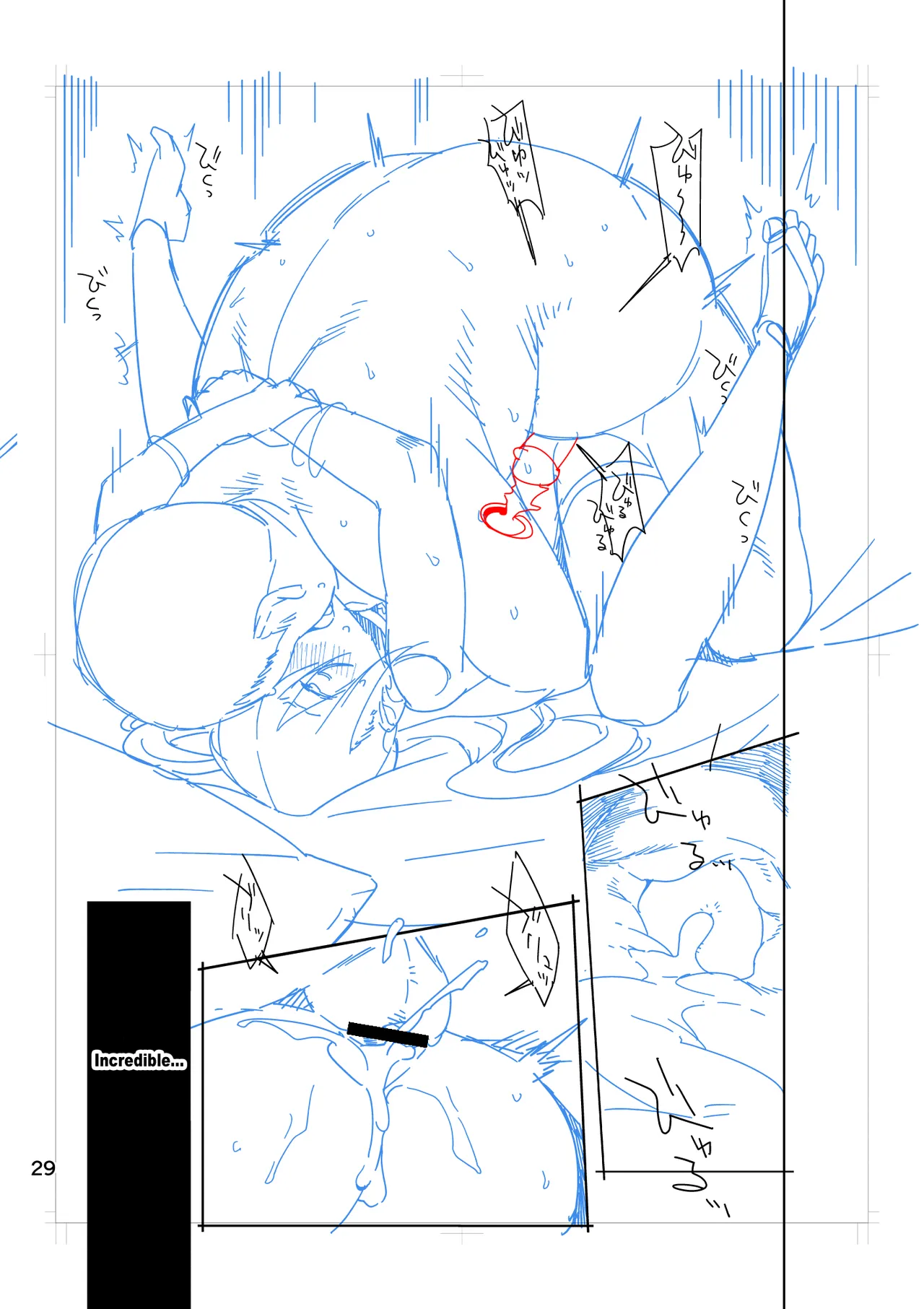 Hina-chan Wanted A Daddy  Hina-chan wa Papa ga Hoshikatta image number 70