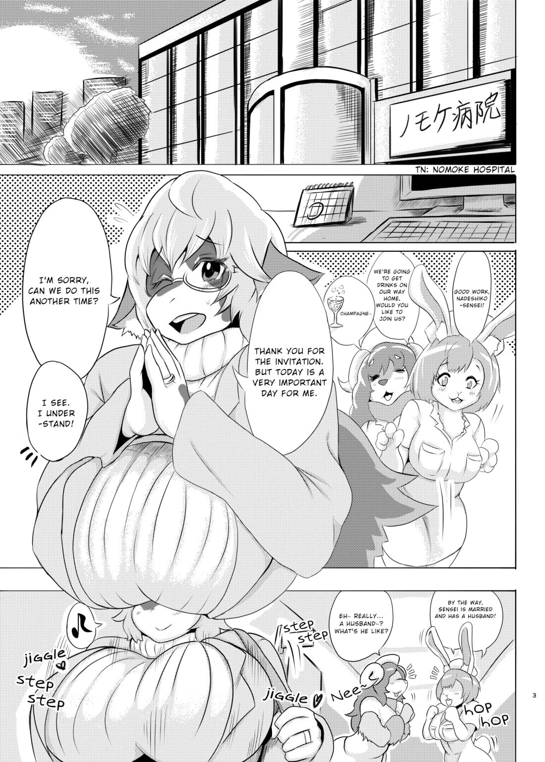 Cow Wifes Warning Sex To Bad Husband image number 1