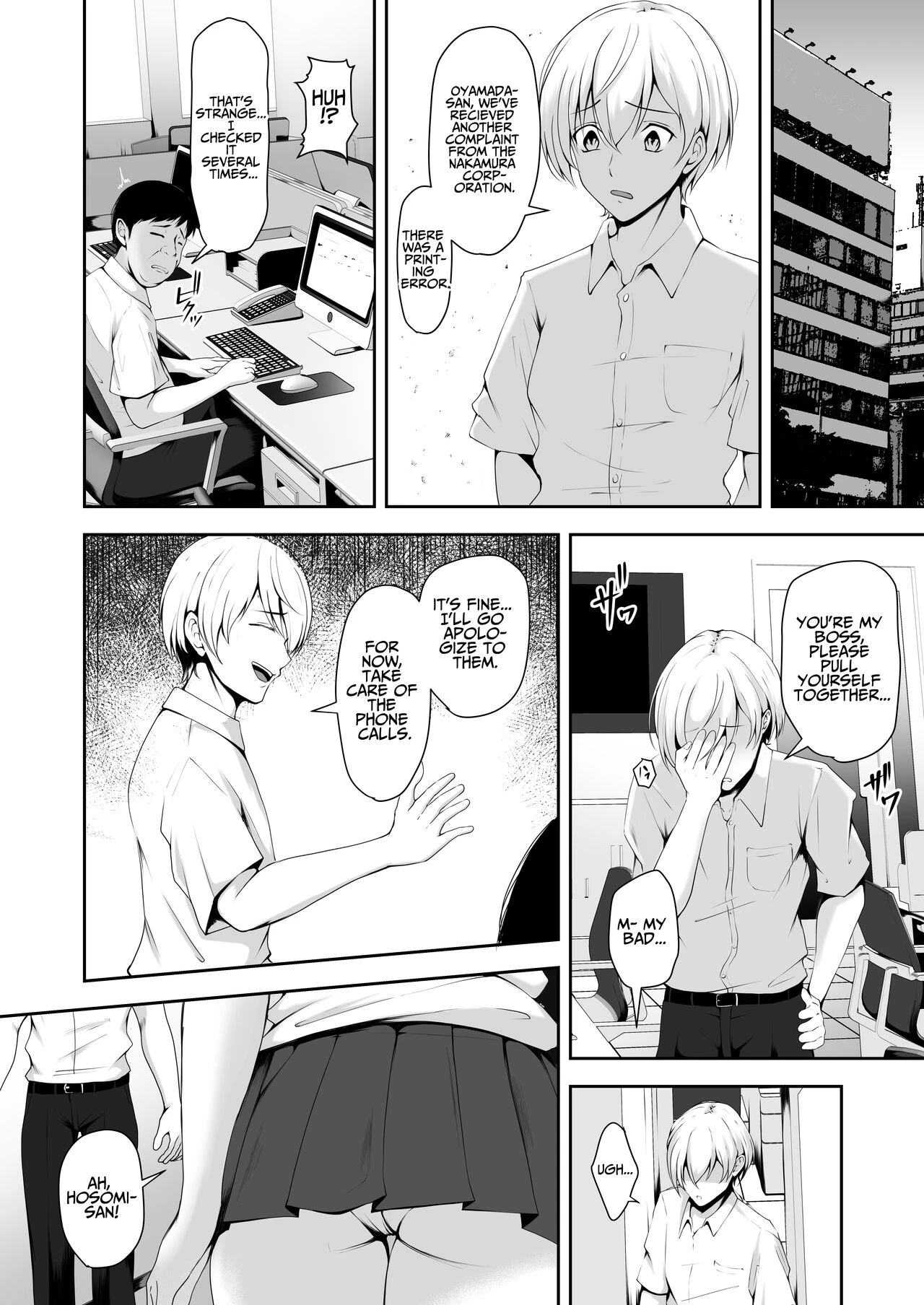 Share Pussy ~Until The Bosss Daughter Falls~ Share Manko ~Joushi no Musume ga Ochiru made~ image number 3