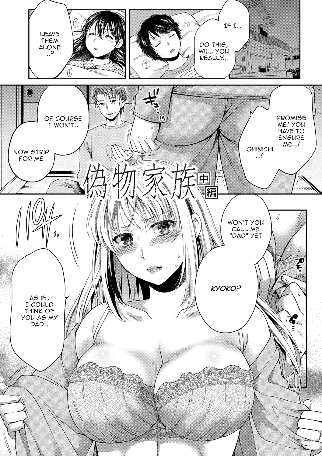 Daughter Falling Into Stepfather 1-4  Nisemono Kazoku - Gifu ni Ochite Iku Musume image number 28