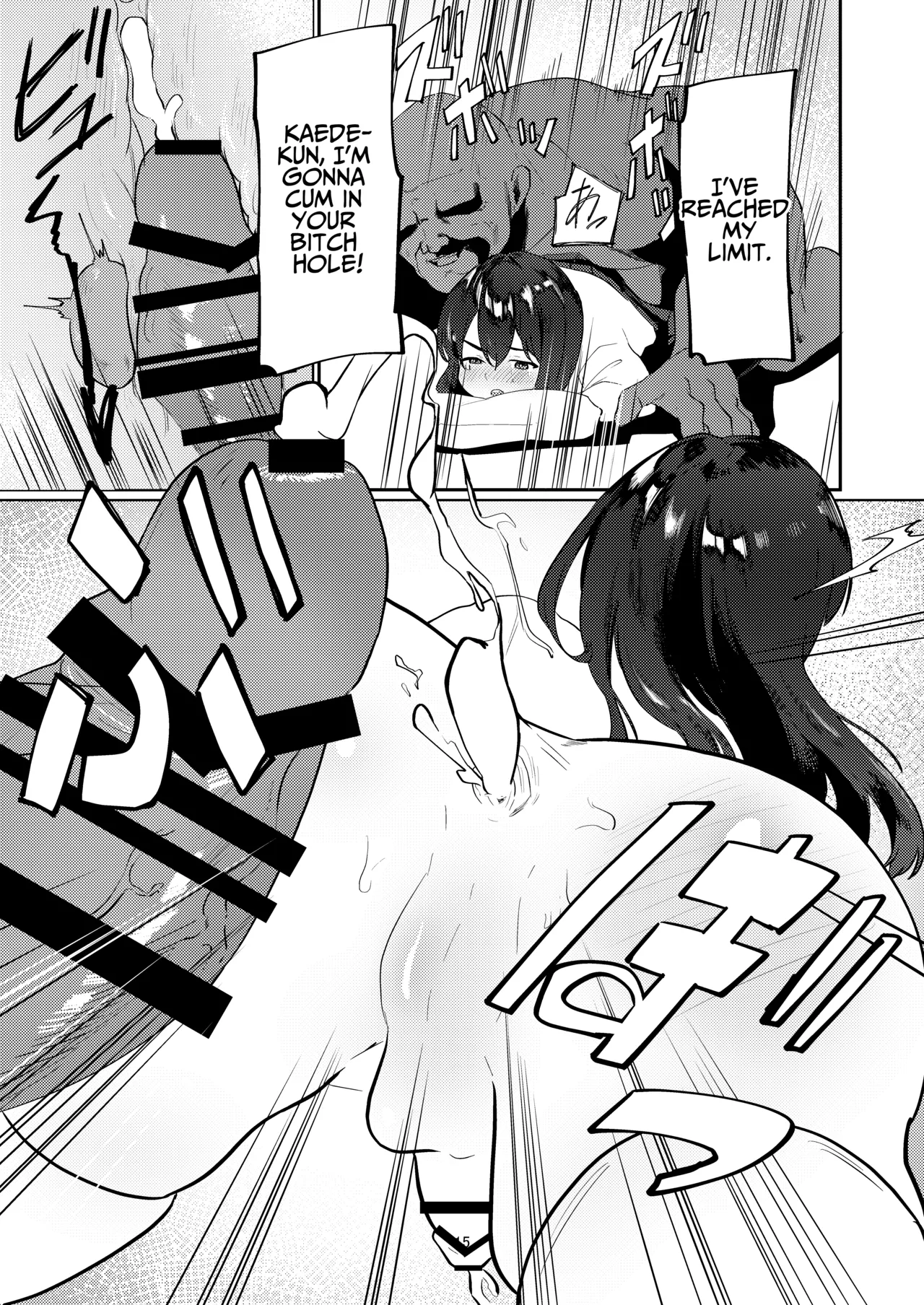 Corrupted By Ojisan Dick  Oji-san Chinpo ni Otosareru image number 14