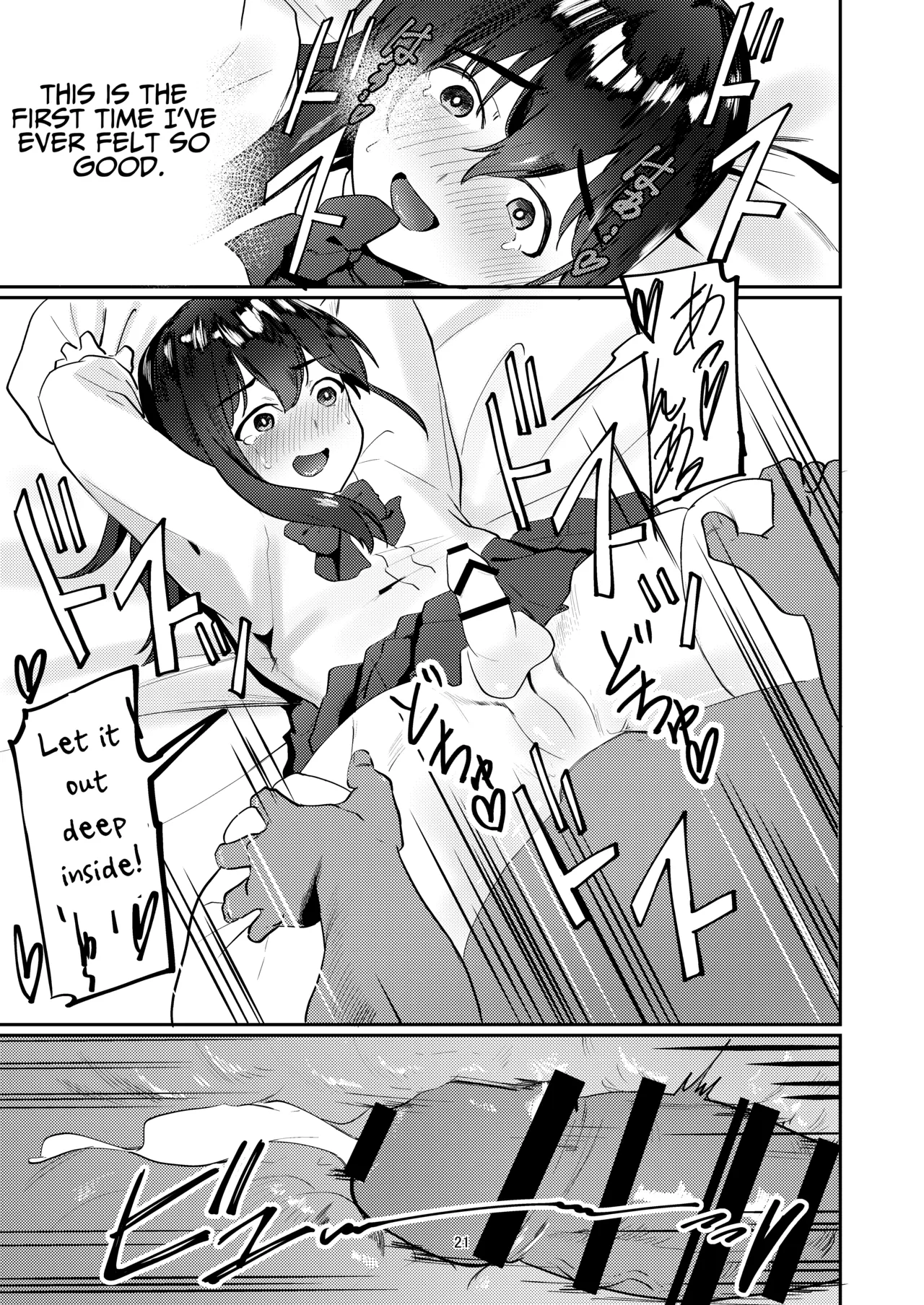 Corrupted By Ojisan Dick  Oji-san Chinpo ni Otosareru image number 20