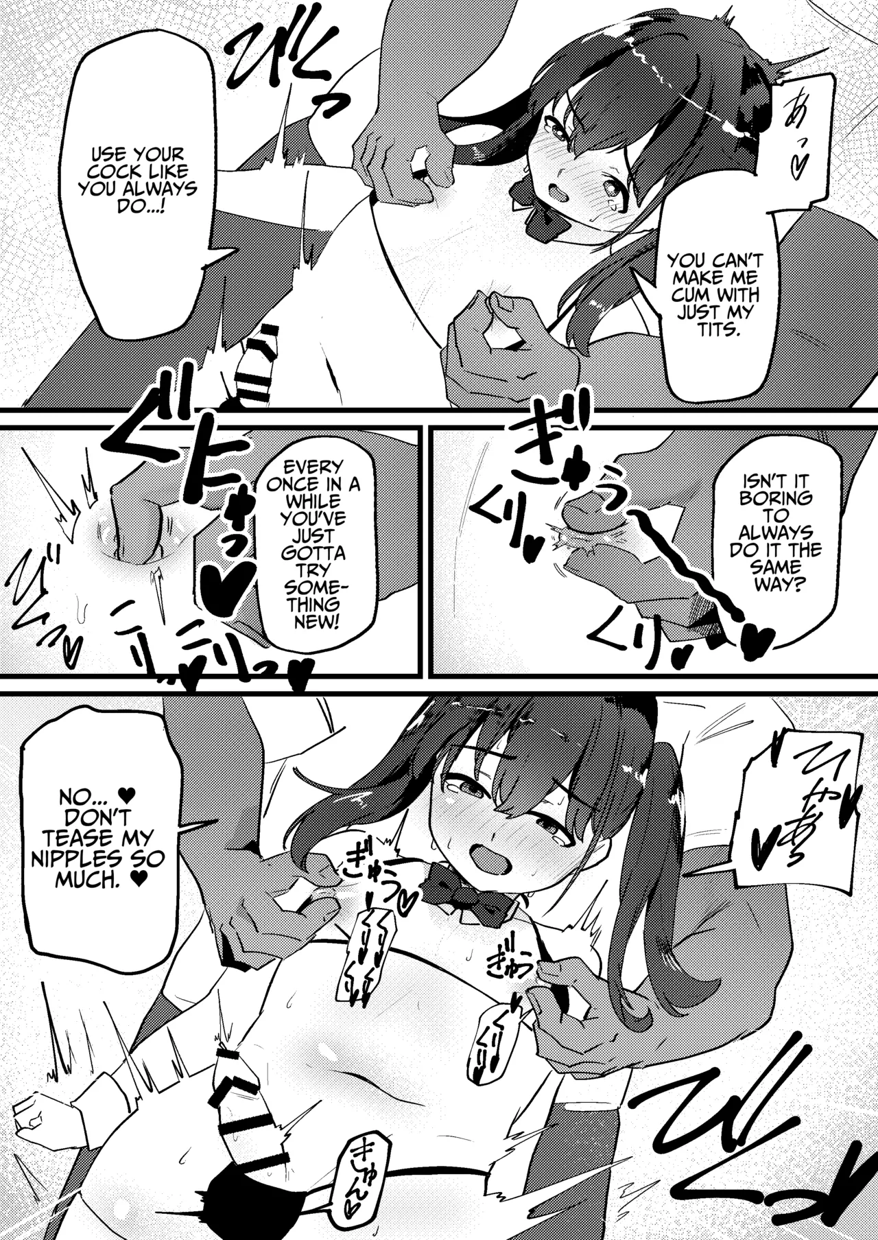 Corrupted By Ojisan Dick  Oji-san Chinpo ni Otosareru image number 26