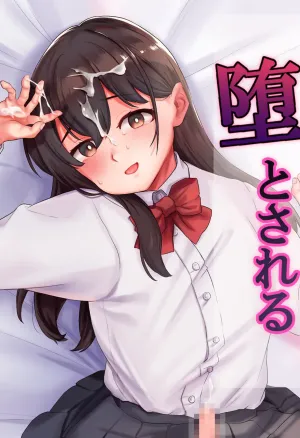 Corrupted By Ojisan Dick  Oji-san Chinpo ni Otosareru