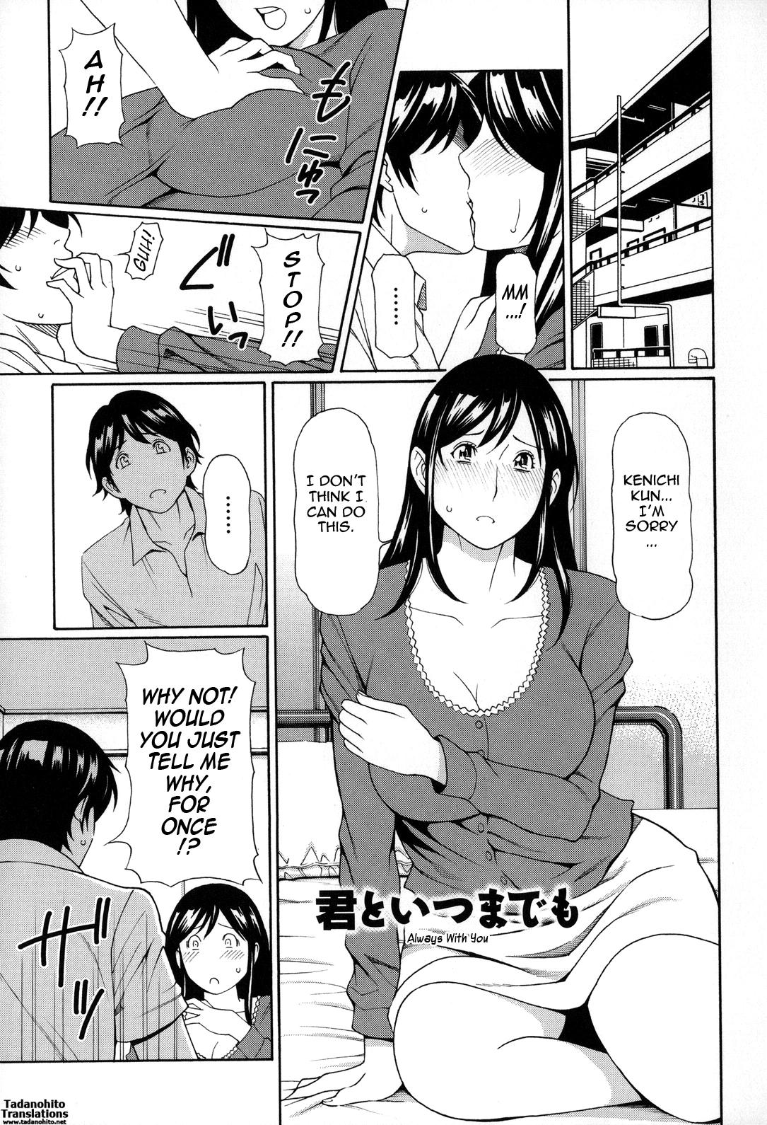 Dream Reality  Yume Utsutsu image number 104