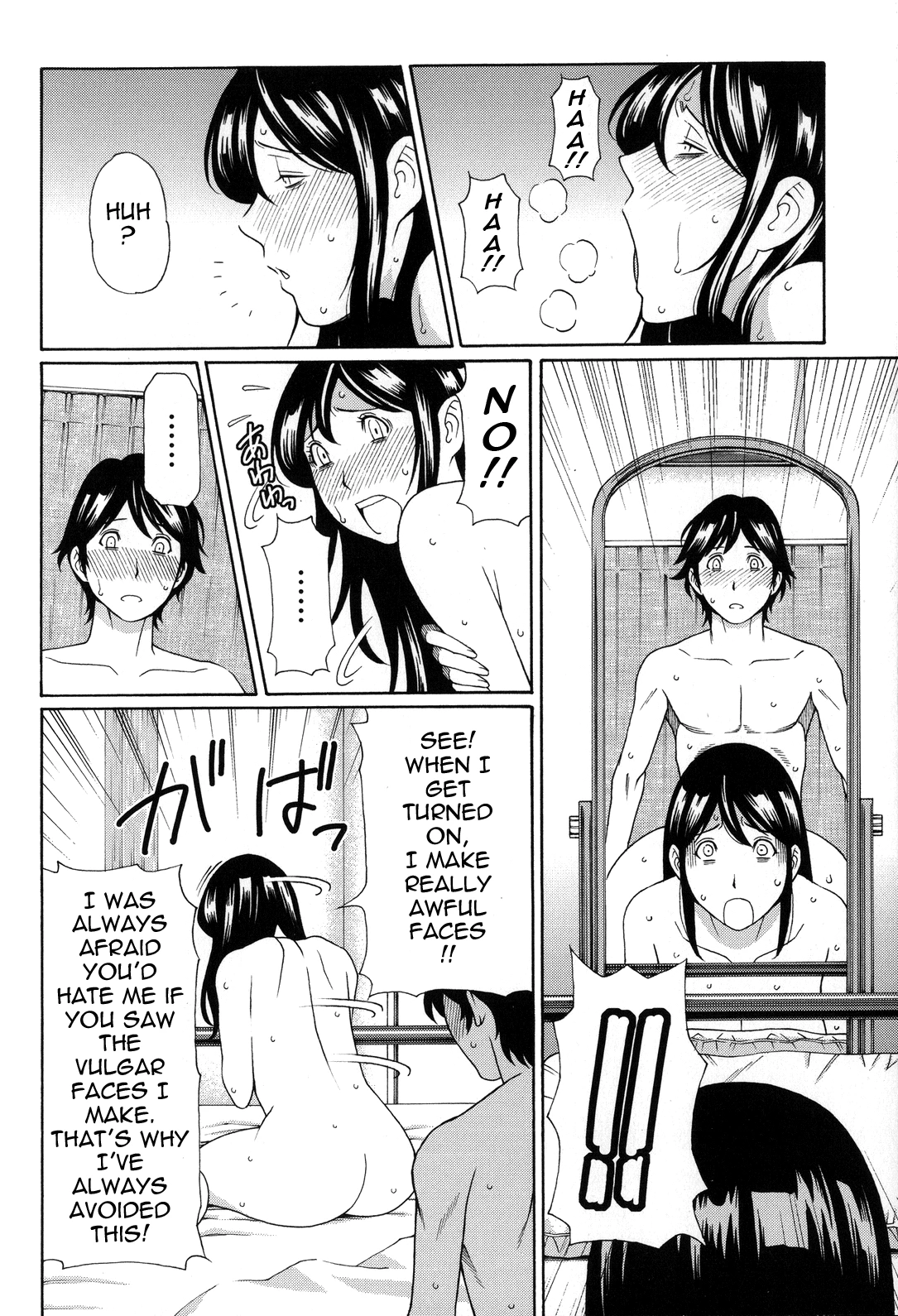 Dream Reality  Yume Utsutsu image number 111