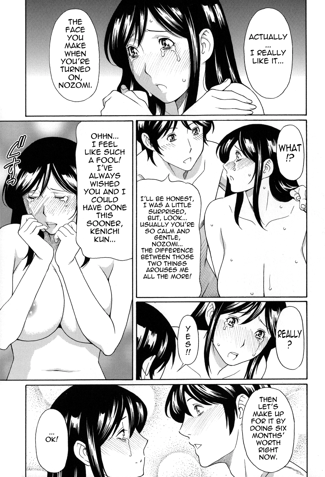 Dream Reality  Yume Utsutsu image number 112